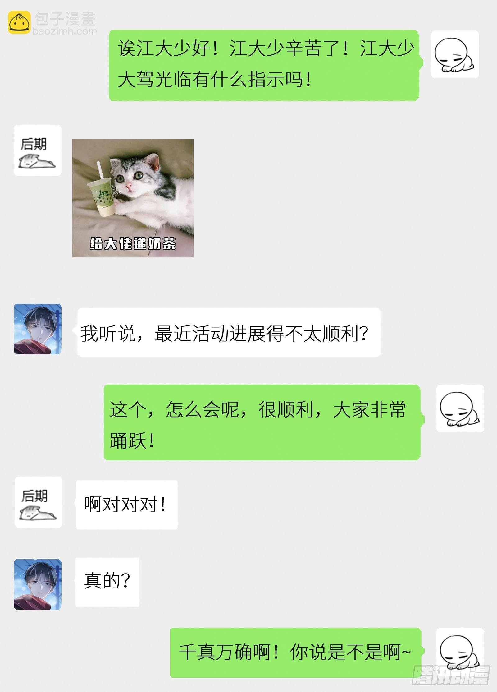 第十二话 篮球