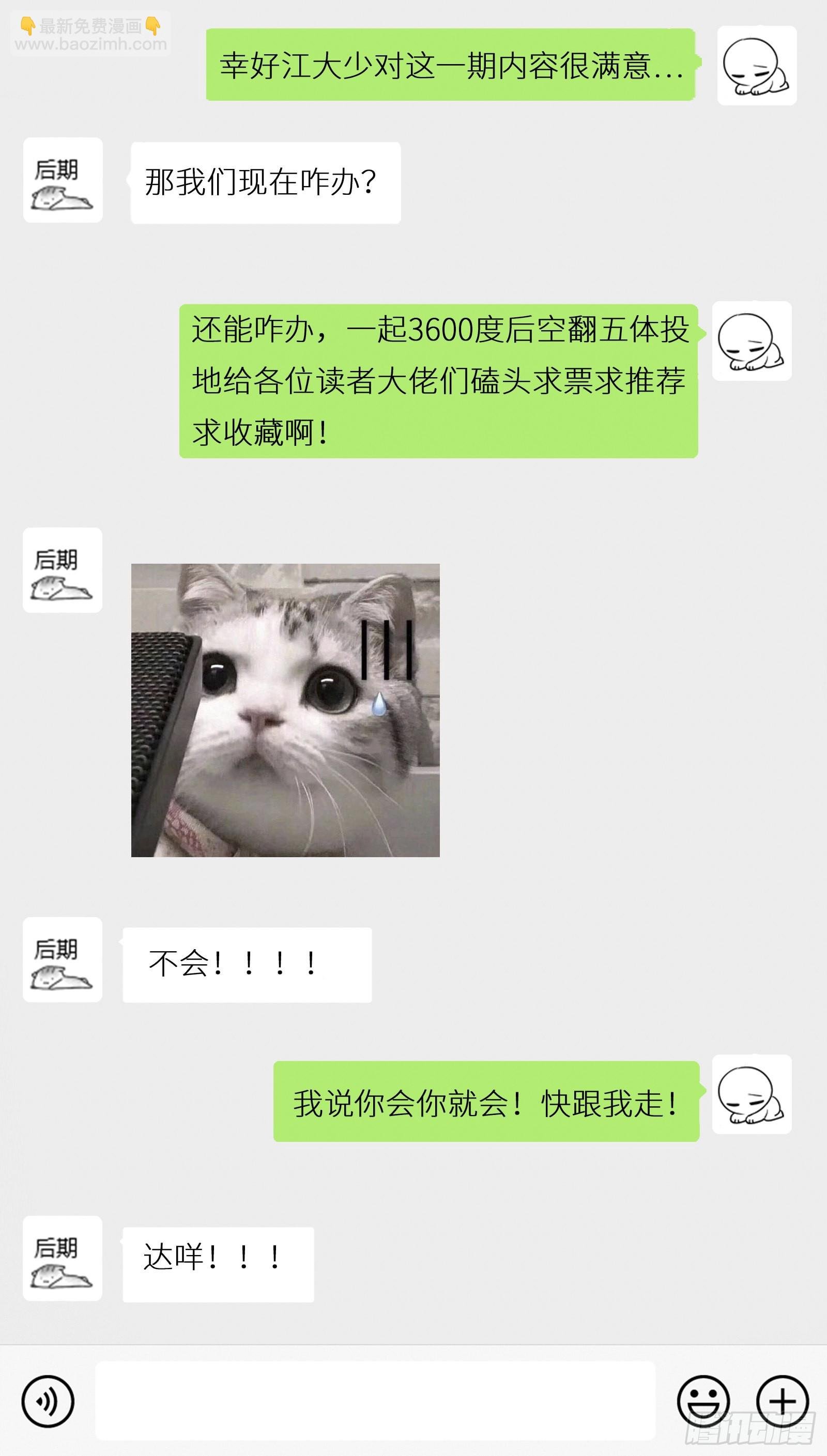 第十二话 篮球