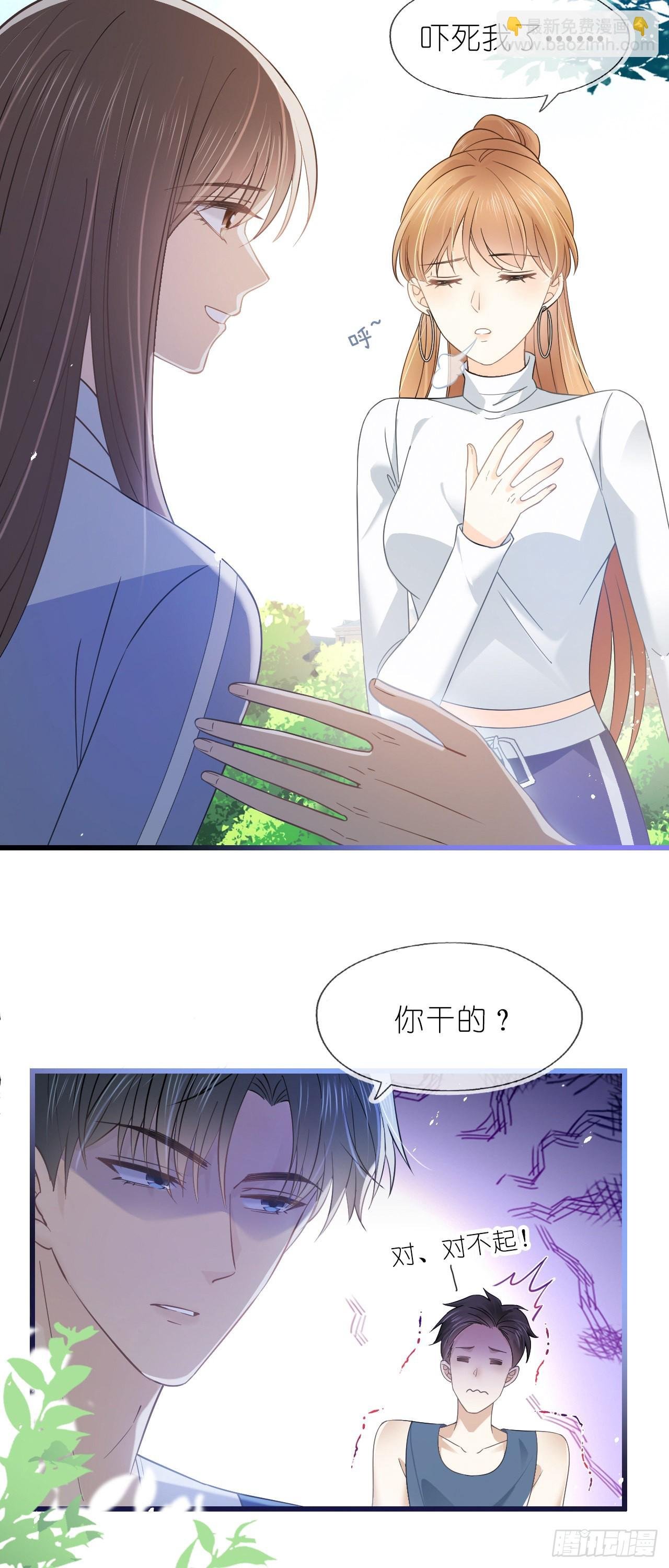 第十三话 只配捡别人剩下的糖吃