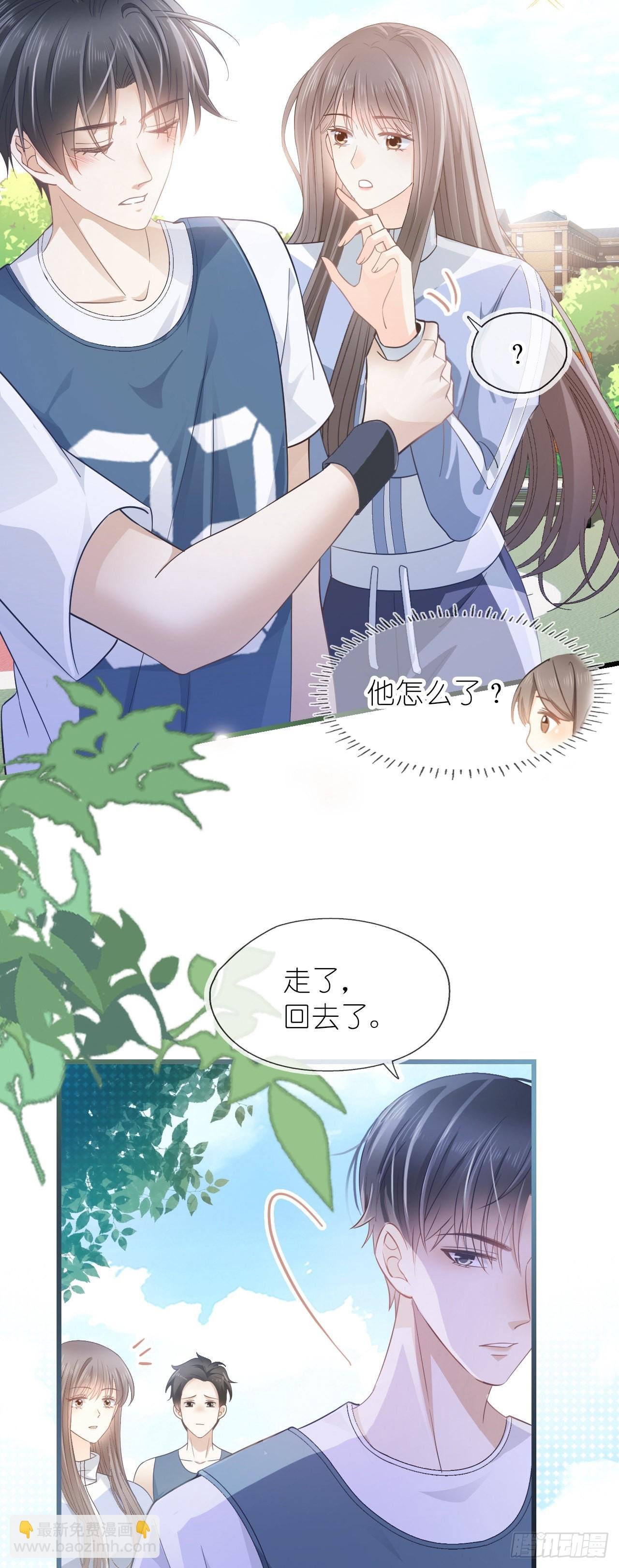 第十三话 只配捡别人剩下的糖吃