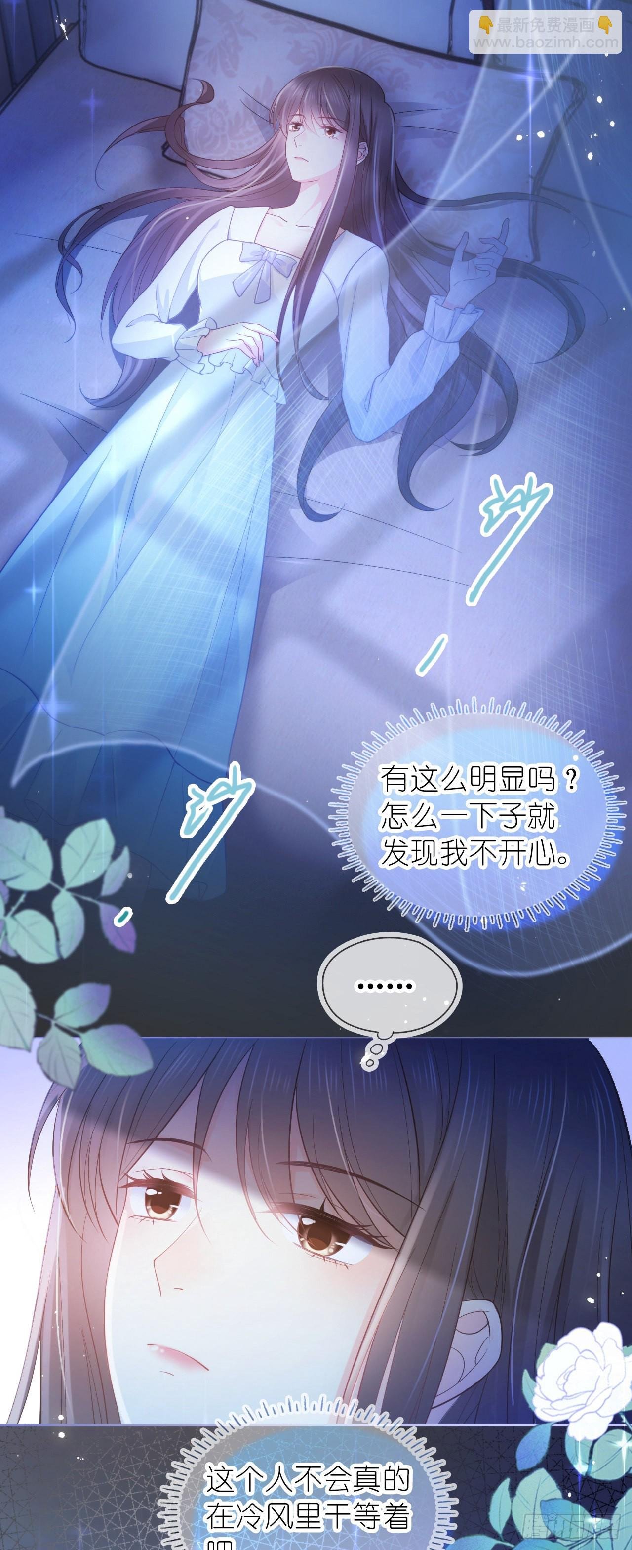 第十四话 你在我这里永远有后路