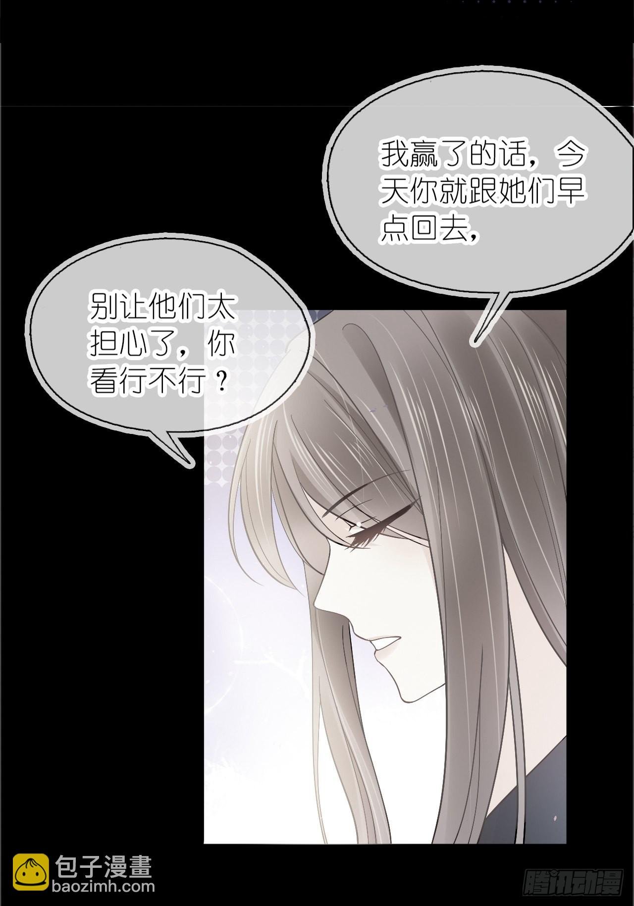 第十六话 她的好我知道就行