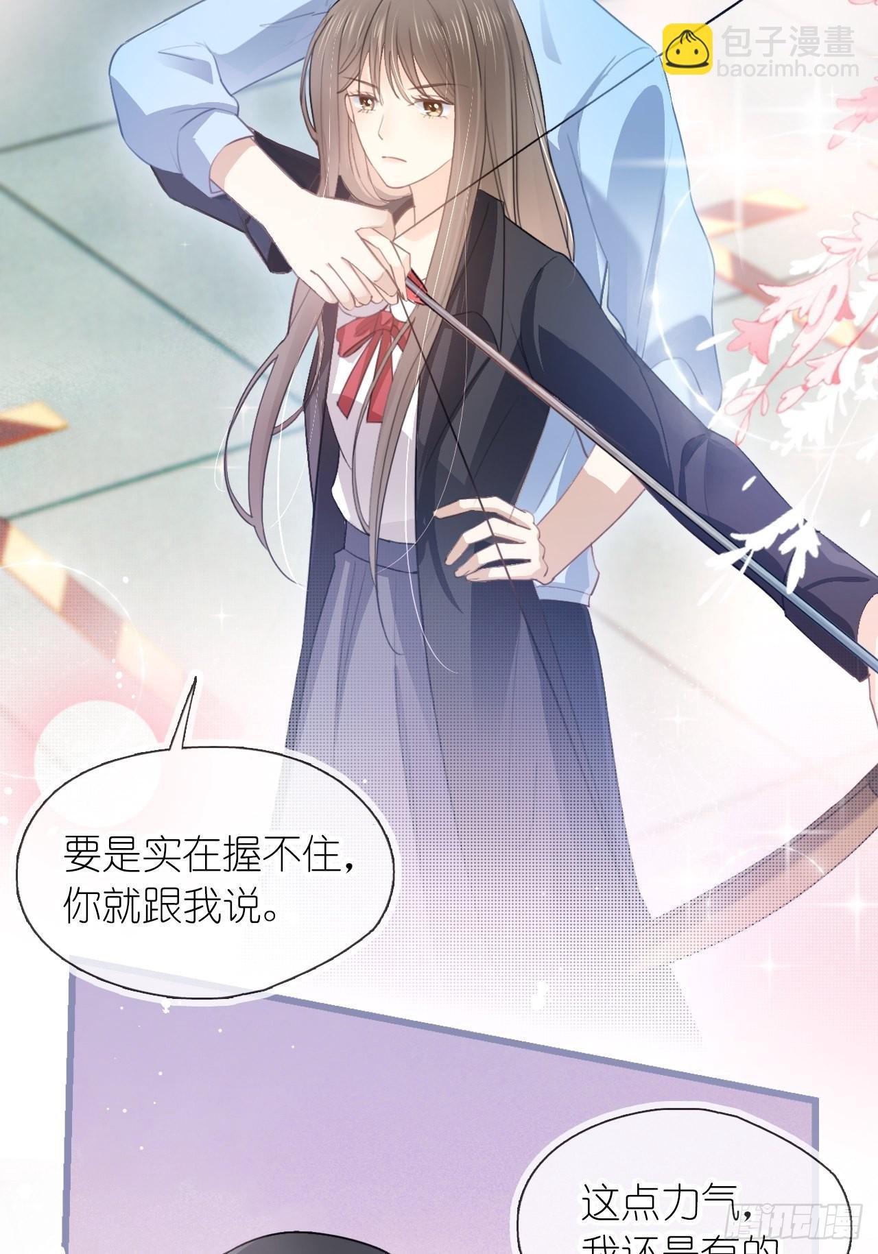 第十六话 她的好我知道就行
