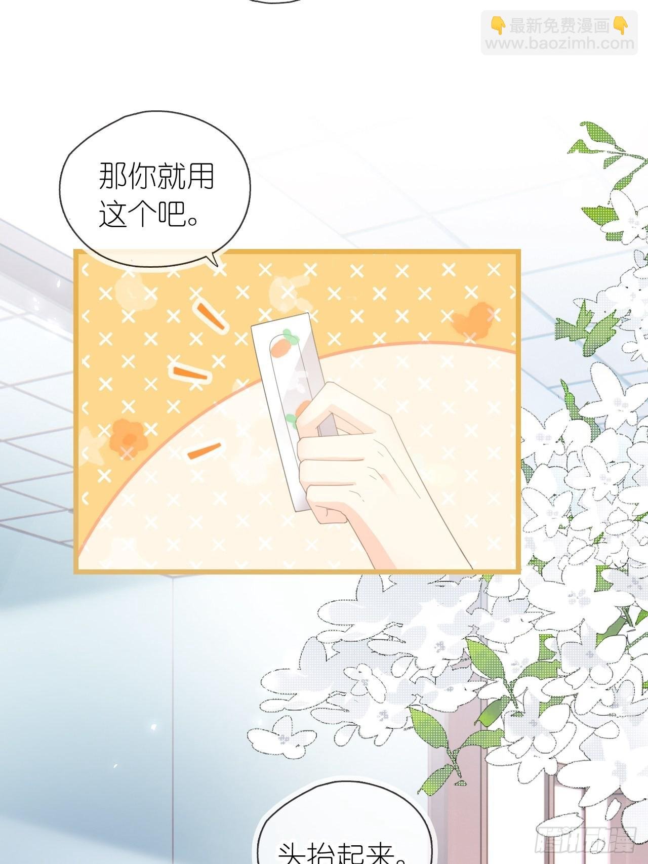 第十六话 她的好我知道就行