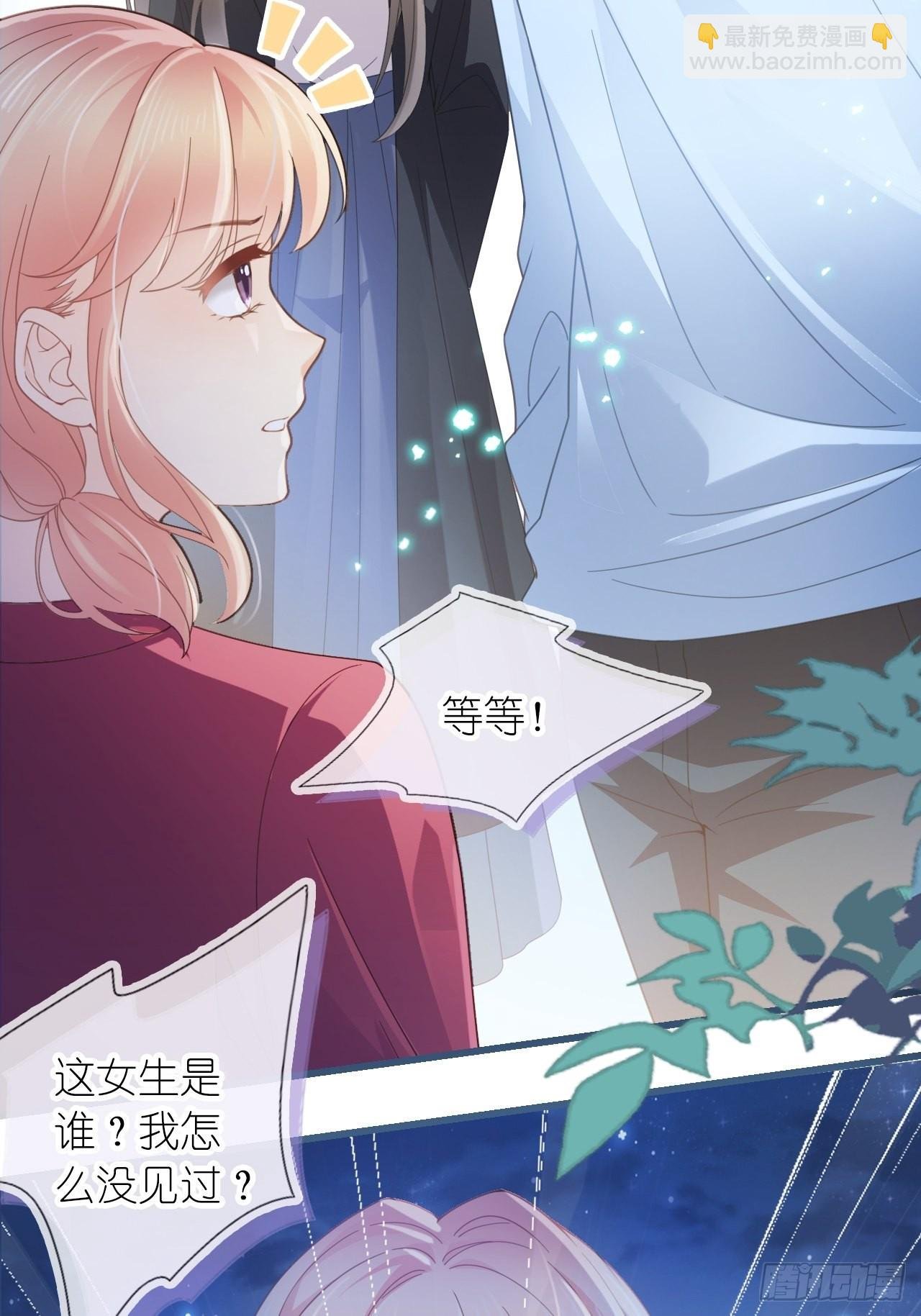 第十六话 她的好我知道就行