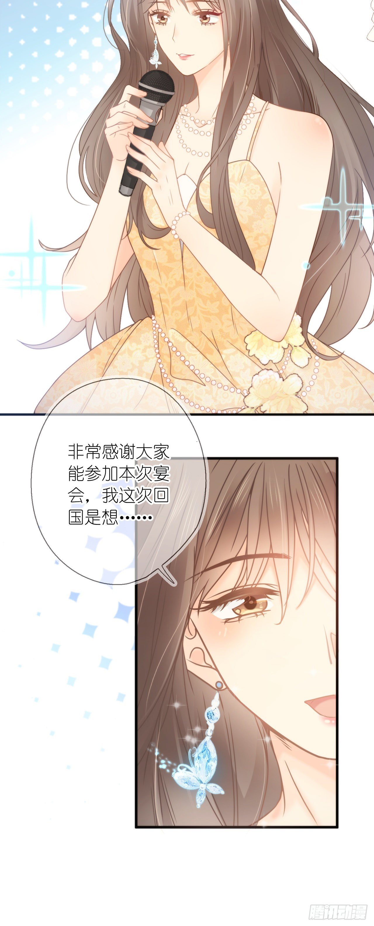 第一话 初遇