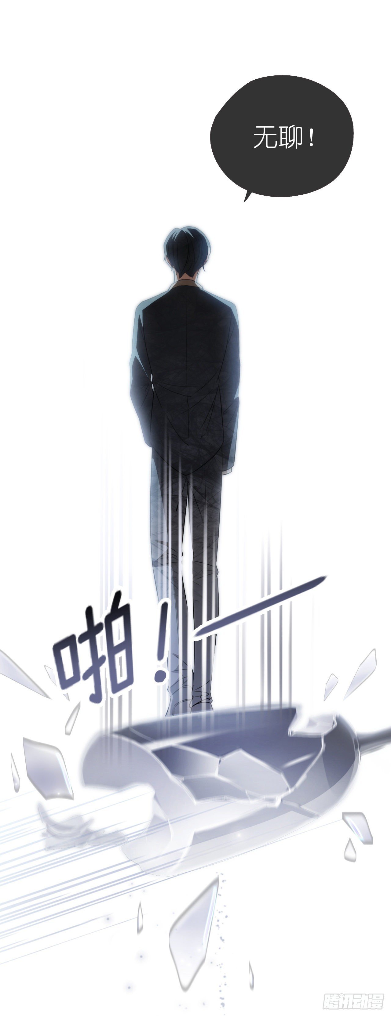第一话 初遇