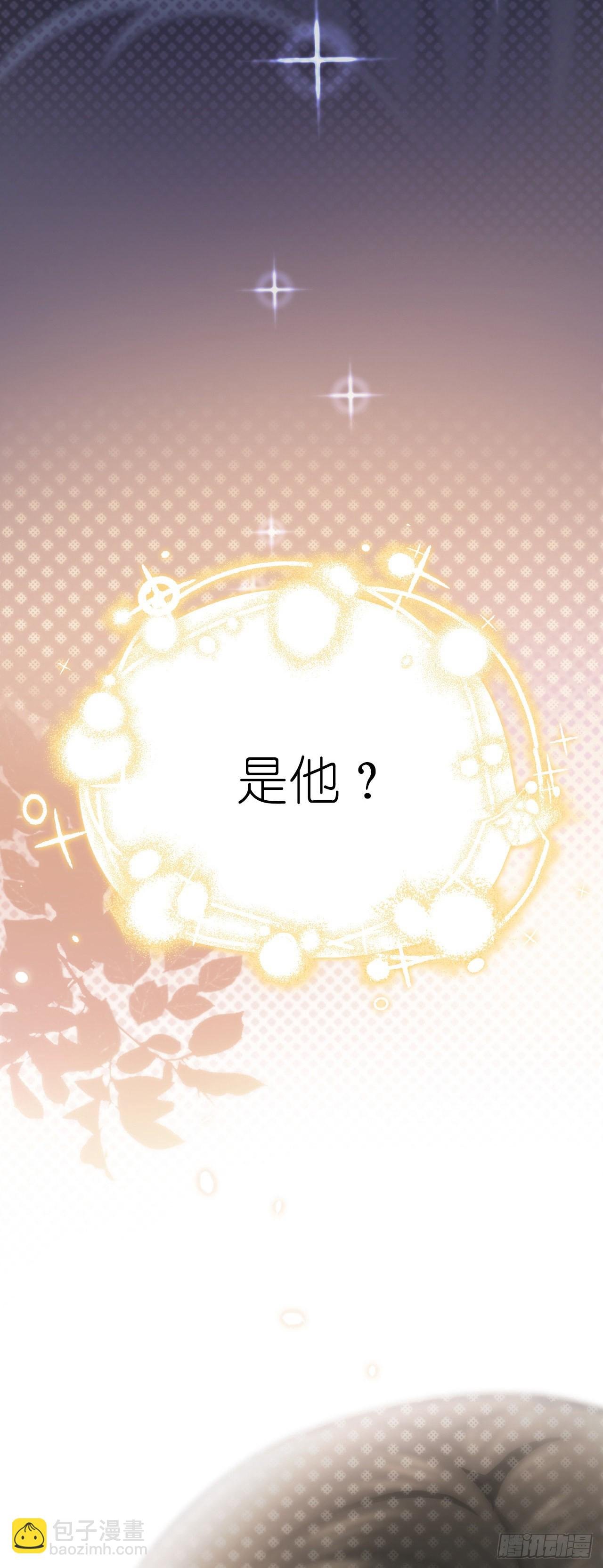 第一话 初遇