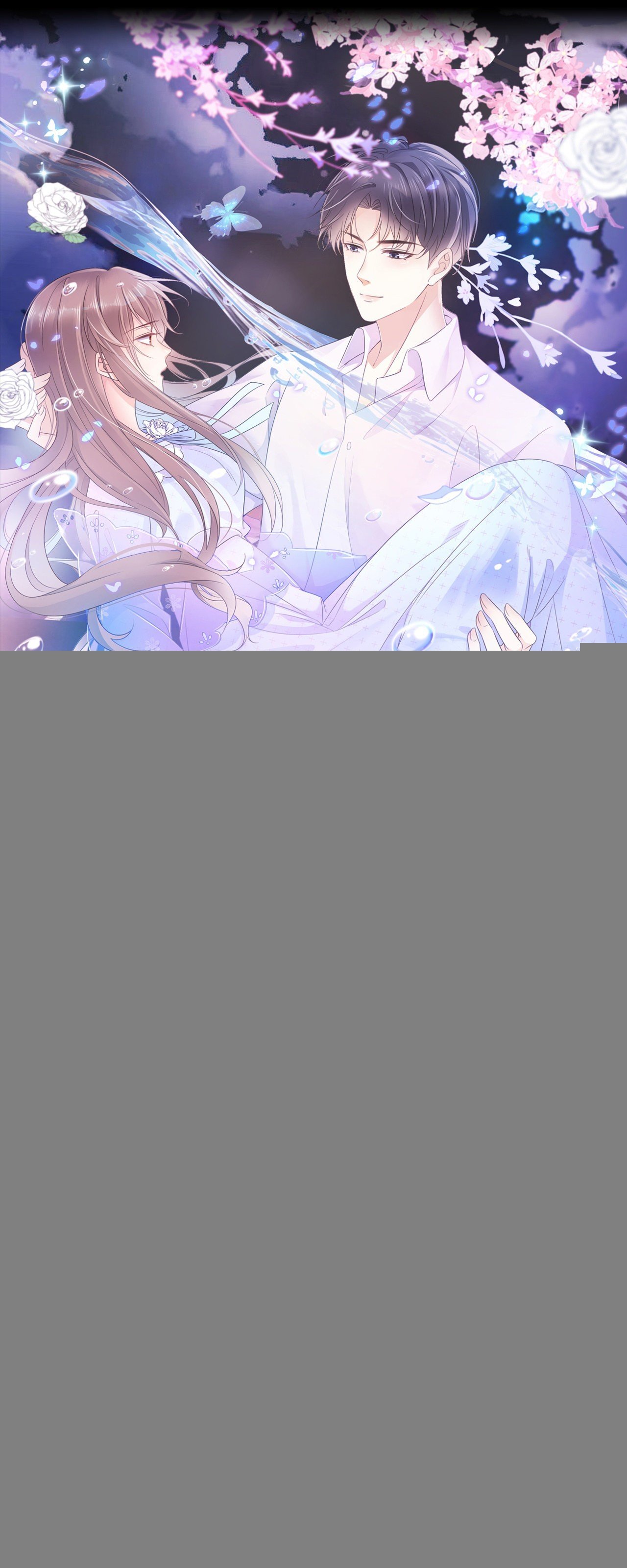 第一话 初遇
