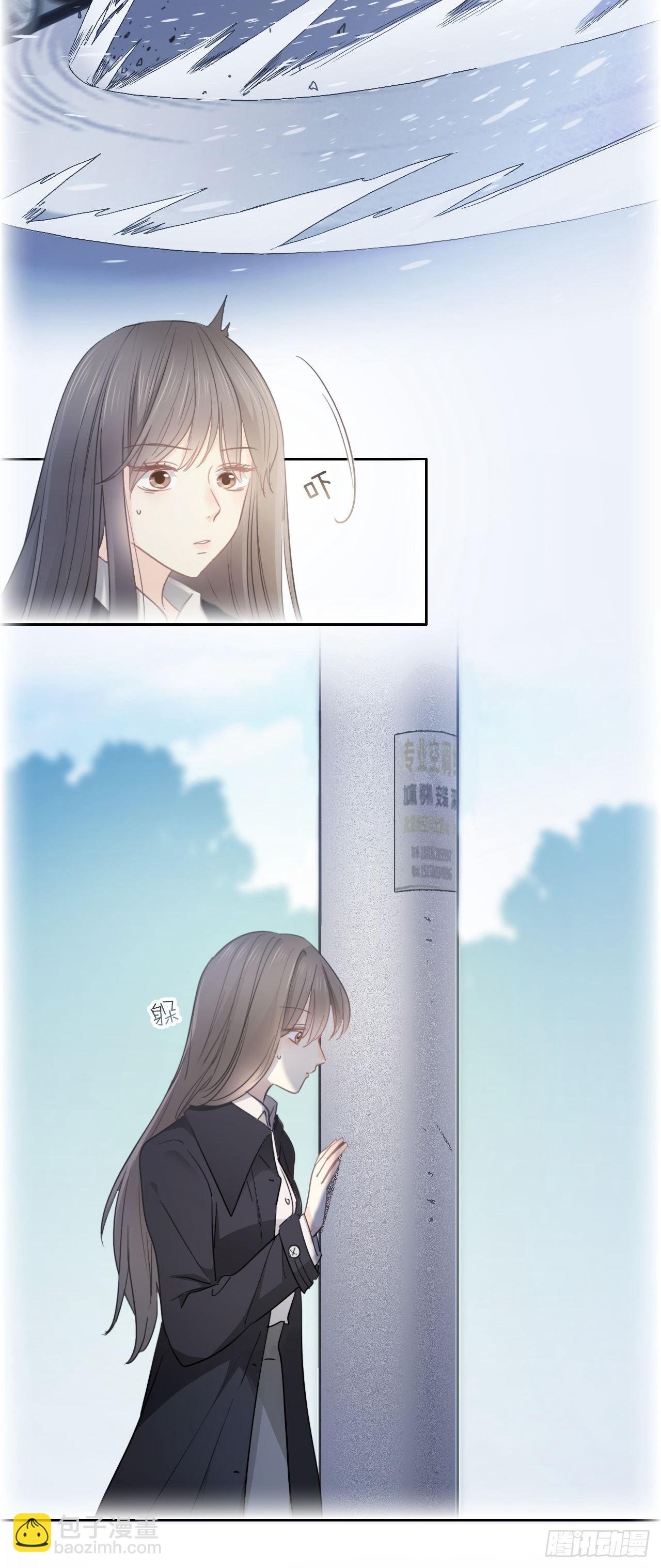第一话 初遇
