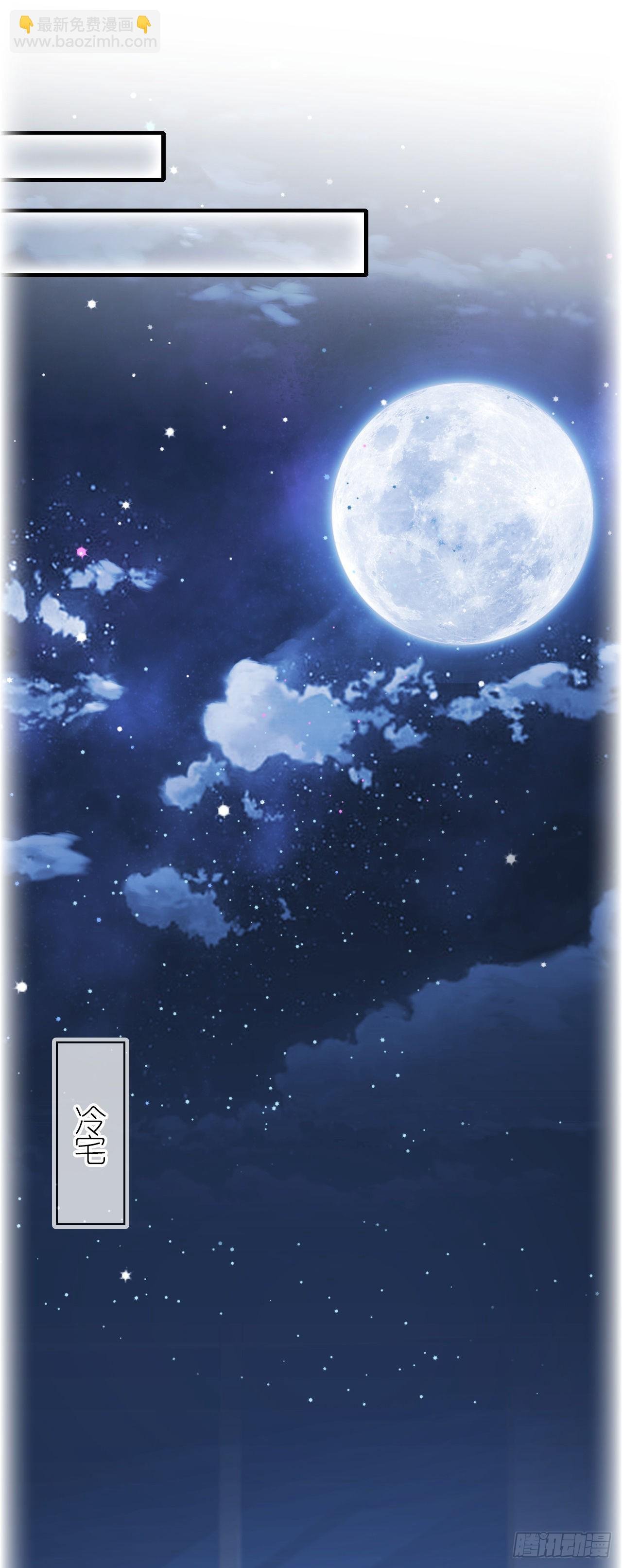 第一话 初遇