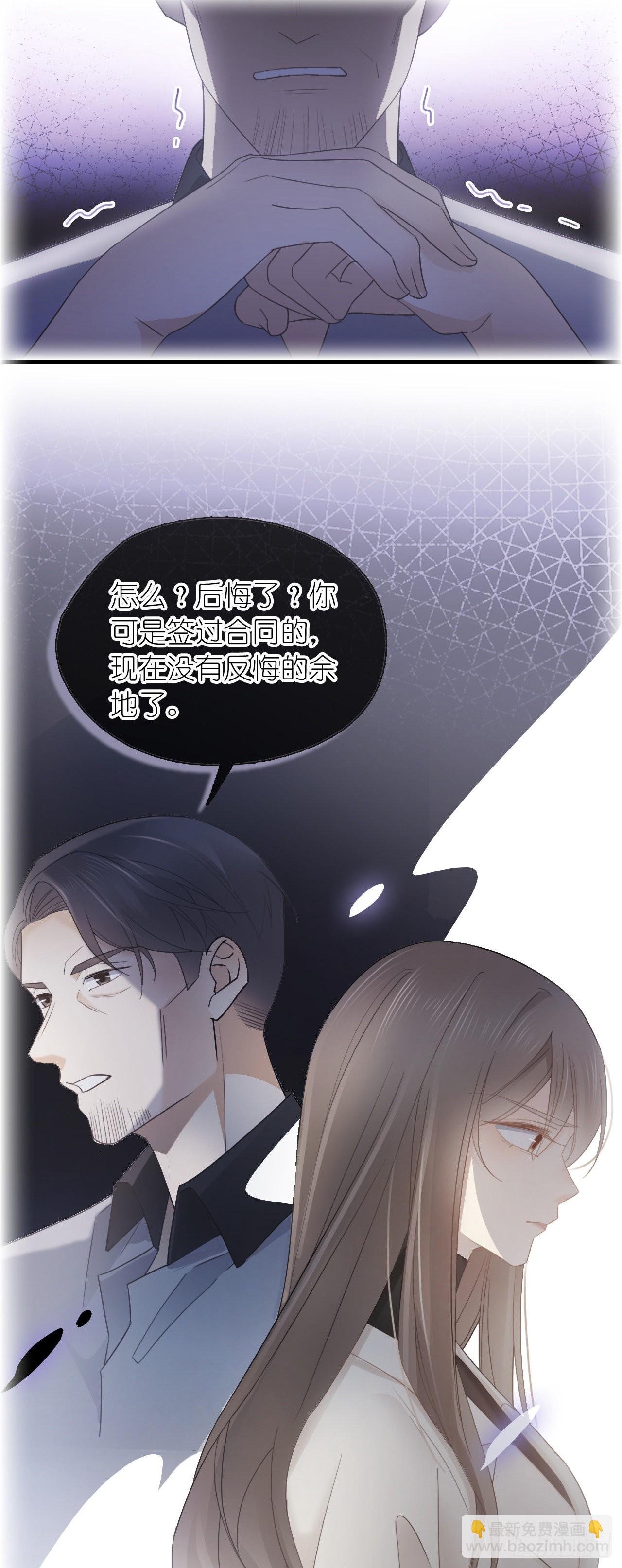 第一话 初遇