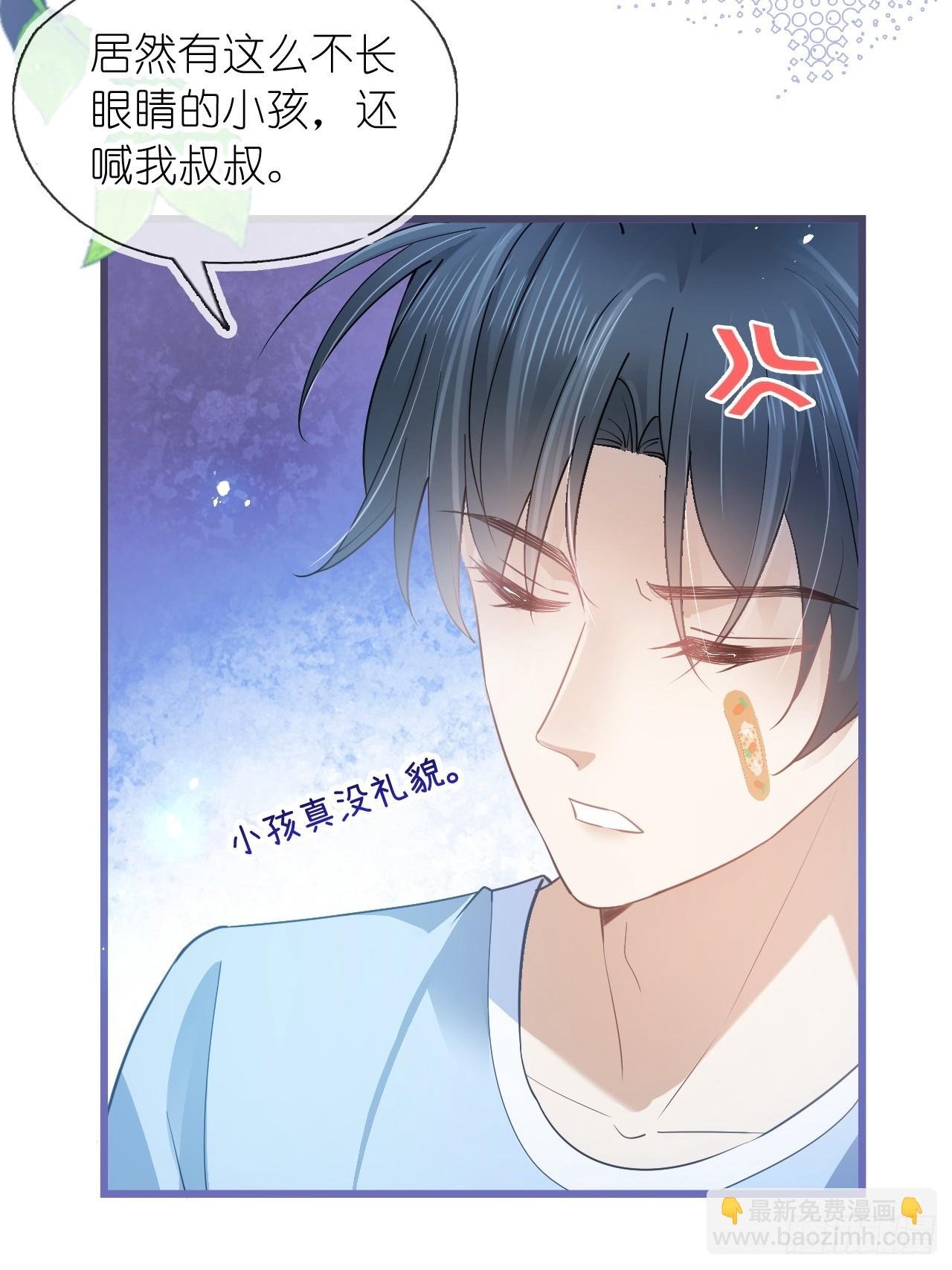 第十八话 就仗着我在意你