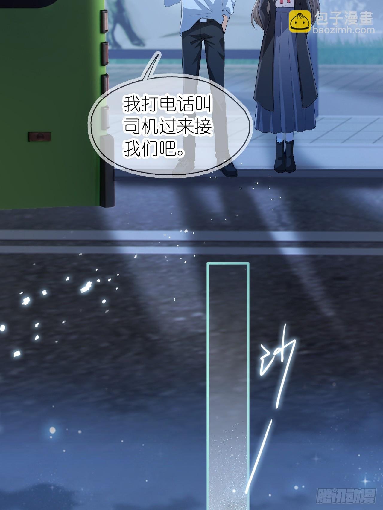 第十八话 就仗着我在意你