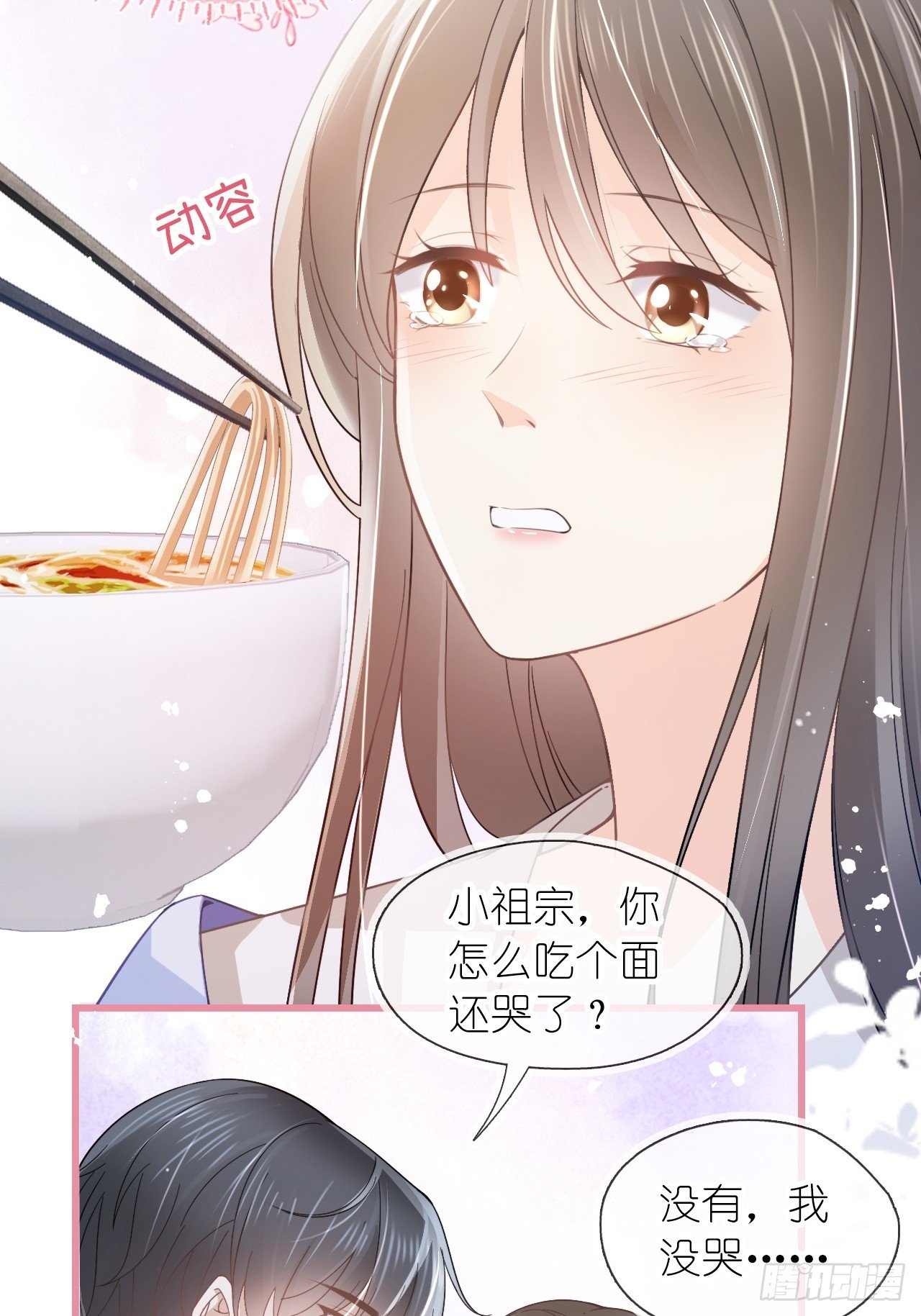 第二十三话 他抱着我回来的？