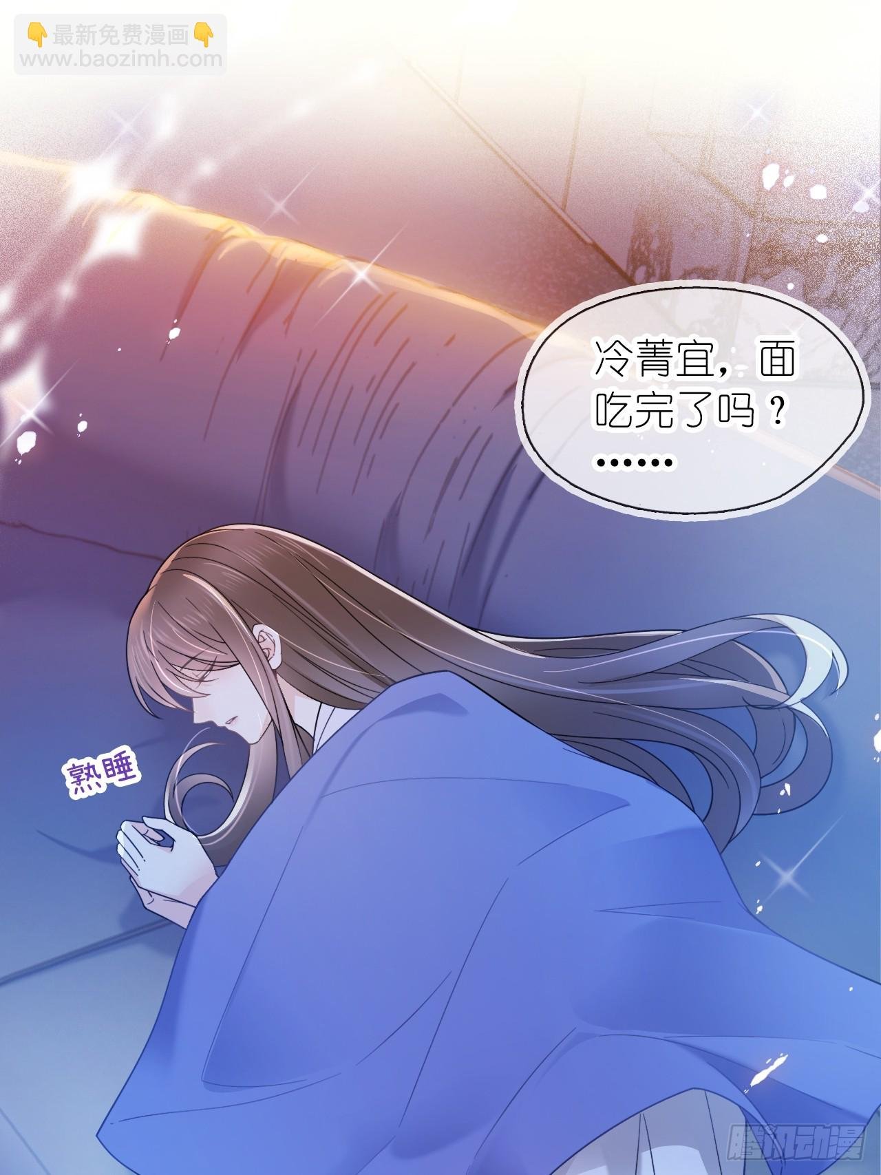 第二十三话 他抱着我回来的？
