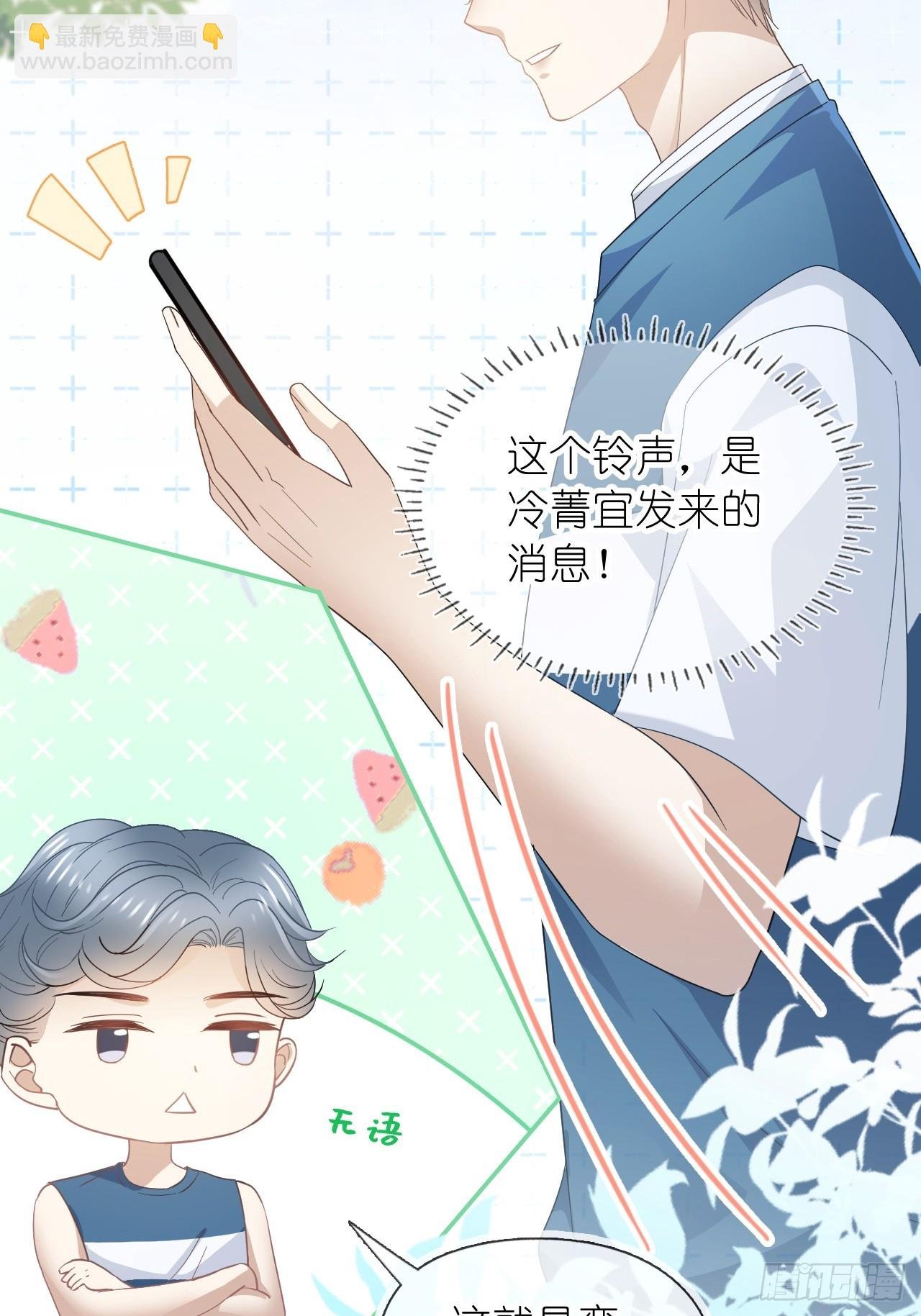 第二十四话 你是我的光