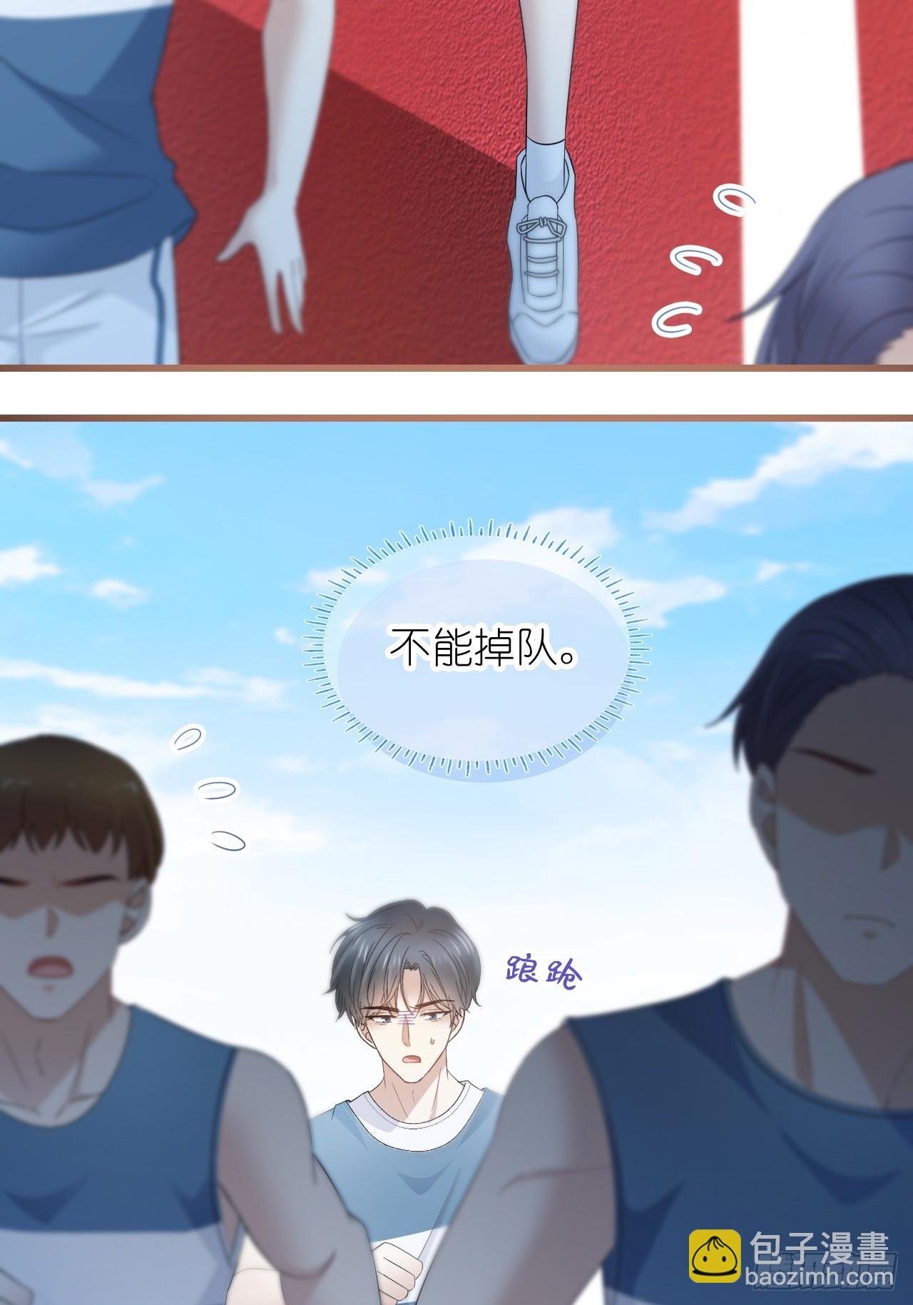 第二十四话 你是我的光