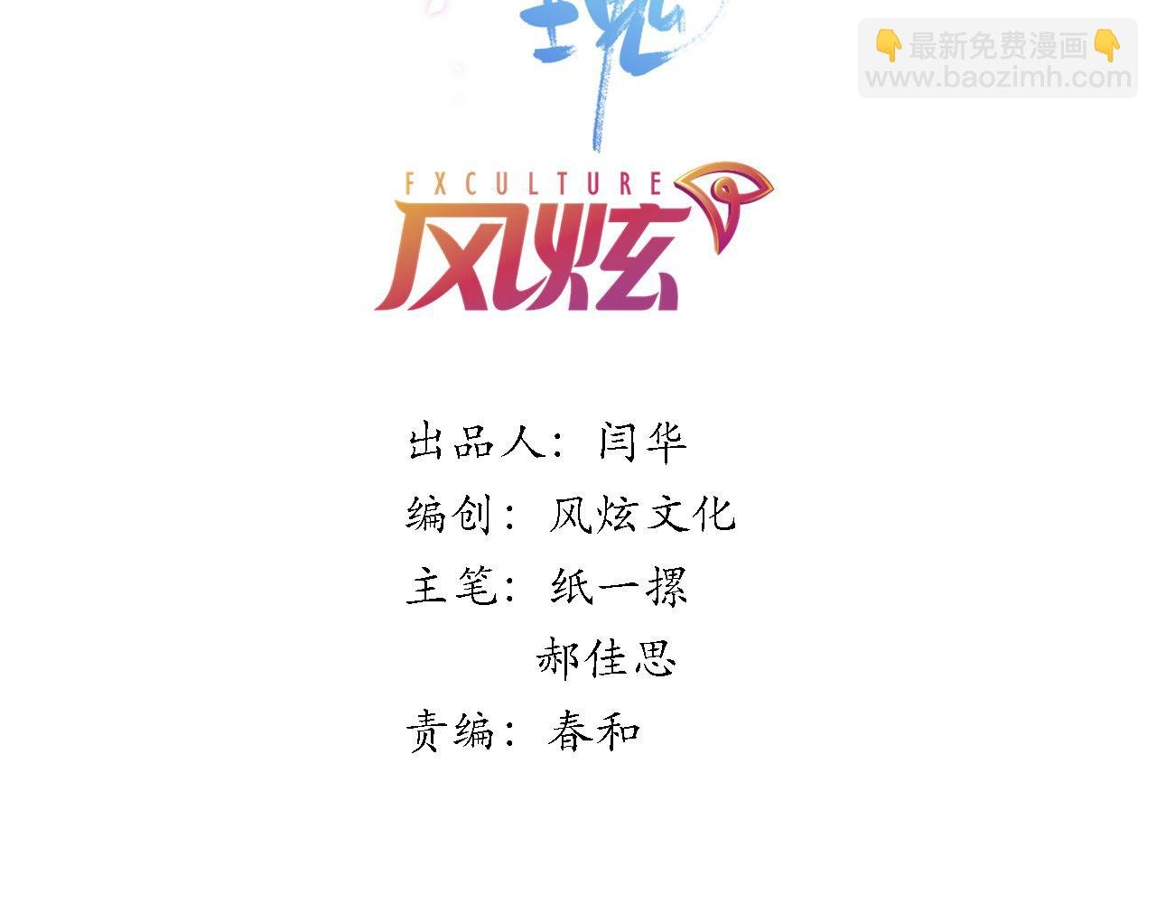 第二十七话 你没有什么想跟我说的吗？
