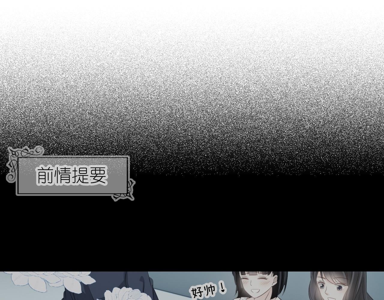 第二十七话 你没有什么想跟我说的吗？