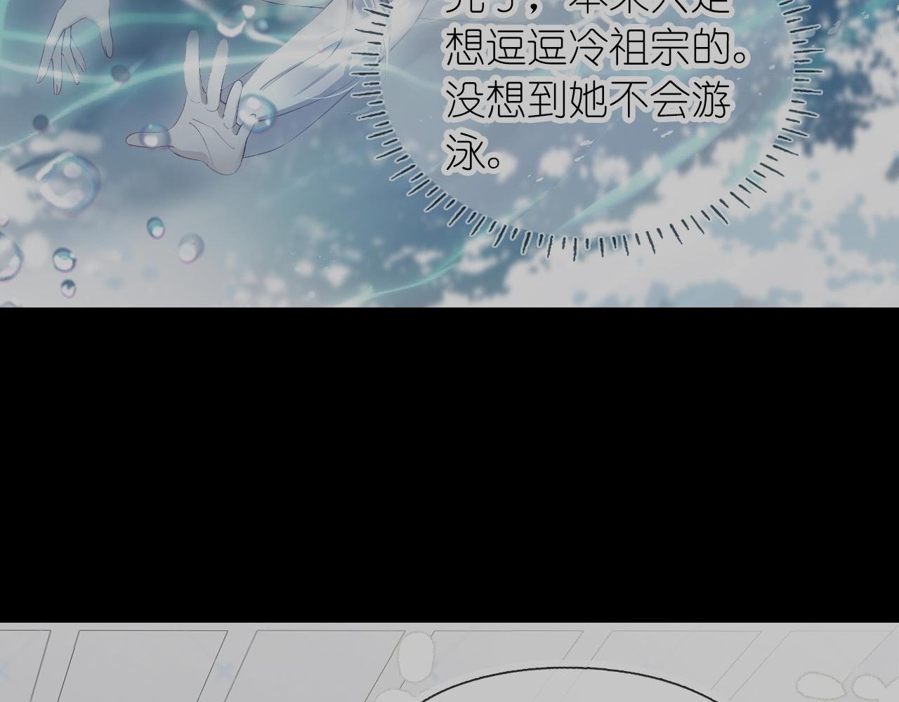 第二十七话 你没有什么想跟我说的吗？