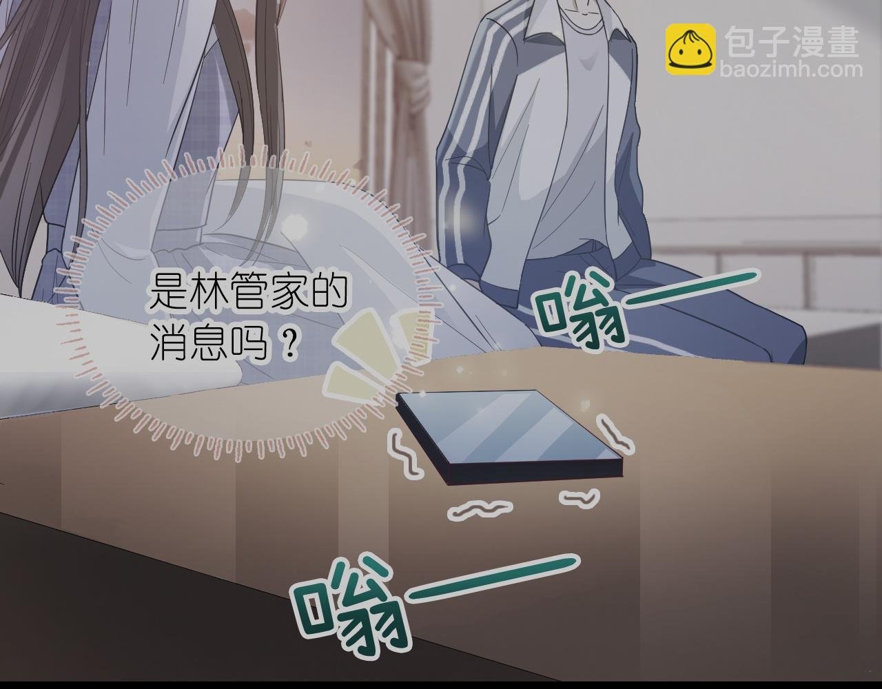 第二十七话 你没有什么想跟我说的吗？