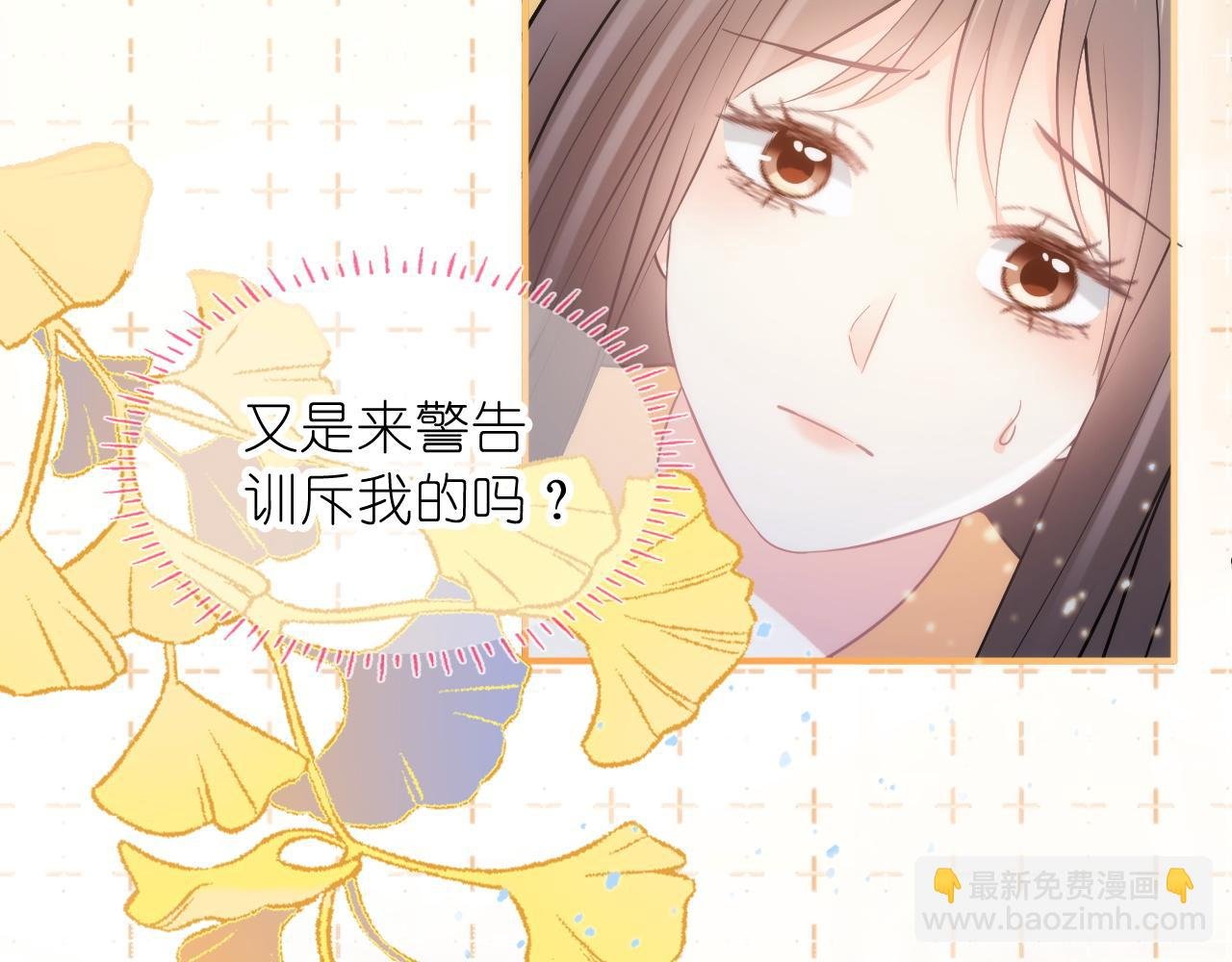 第二十七话 你没有什么想跟我说的吗？