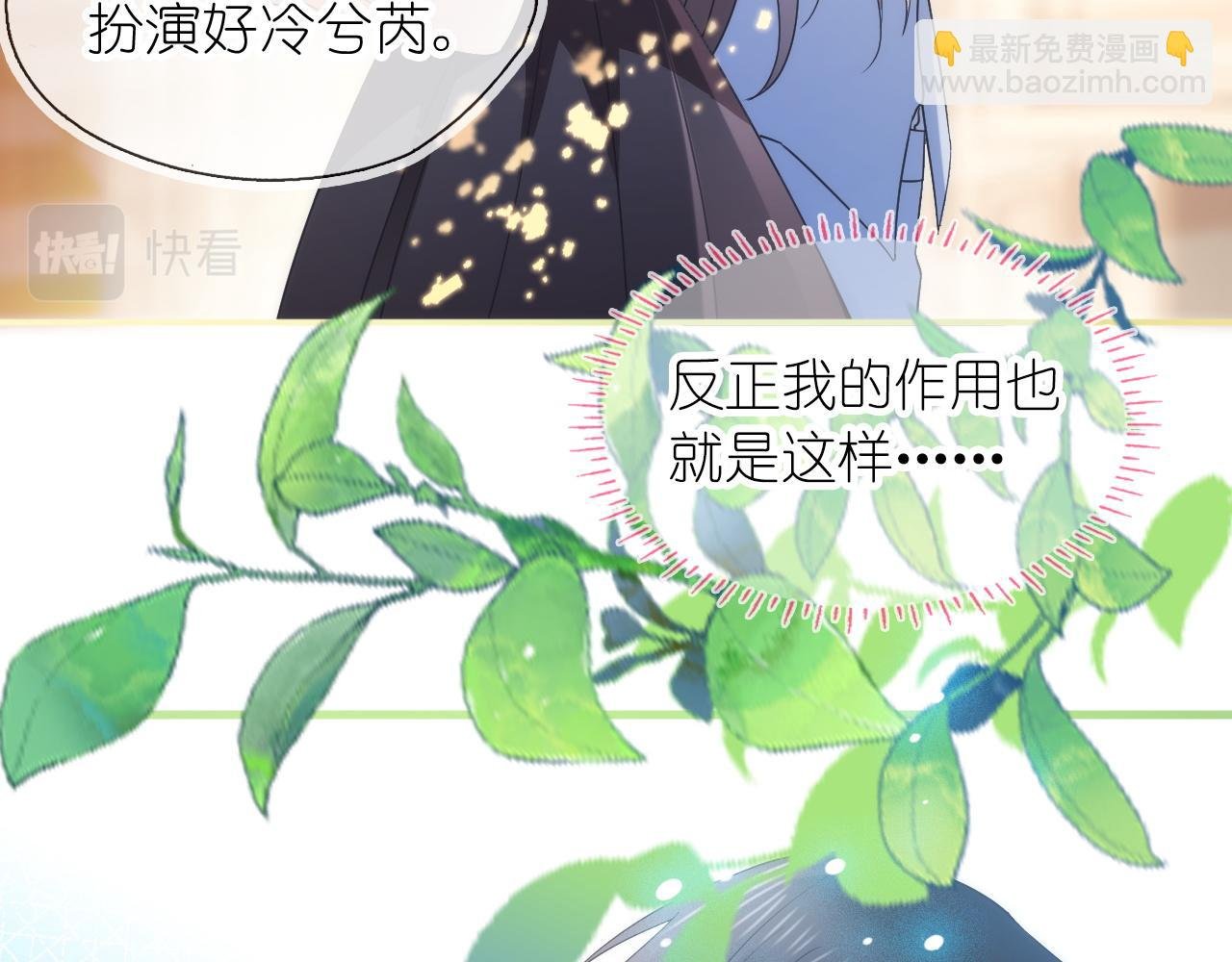 第二十七话 你没有什么想跟我说的吗？
