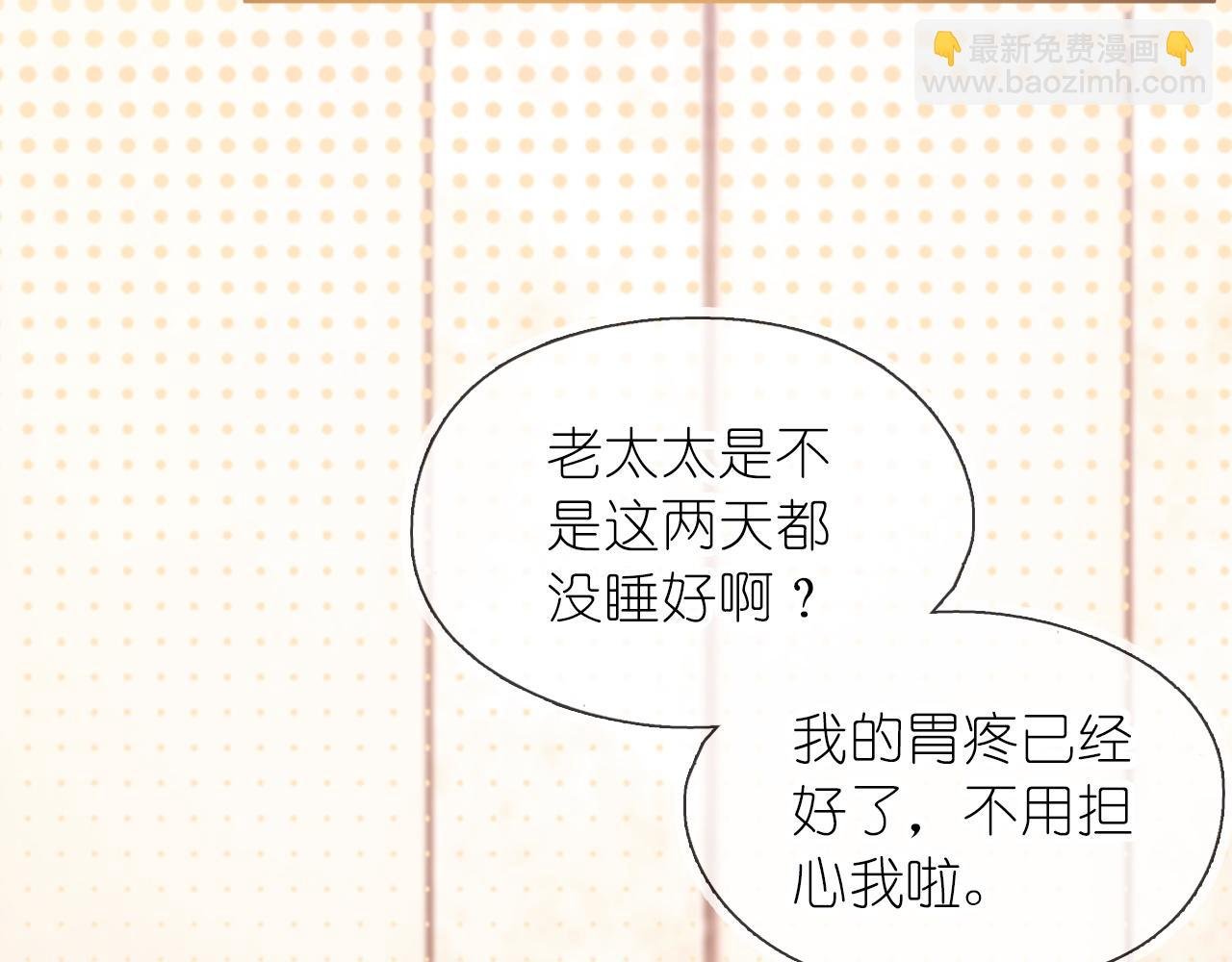 第二十七话 你没有什么想跟我说的吗？