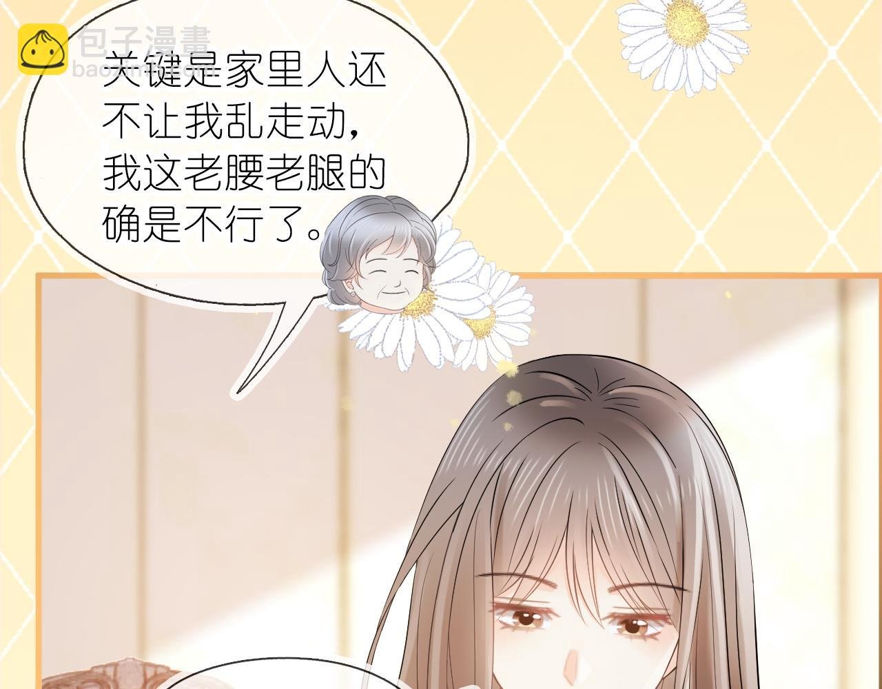 第二十七话 你没有什么想跟我说的吗？