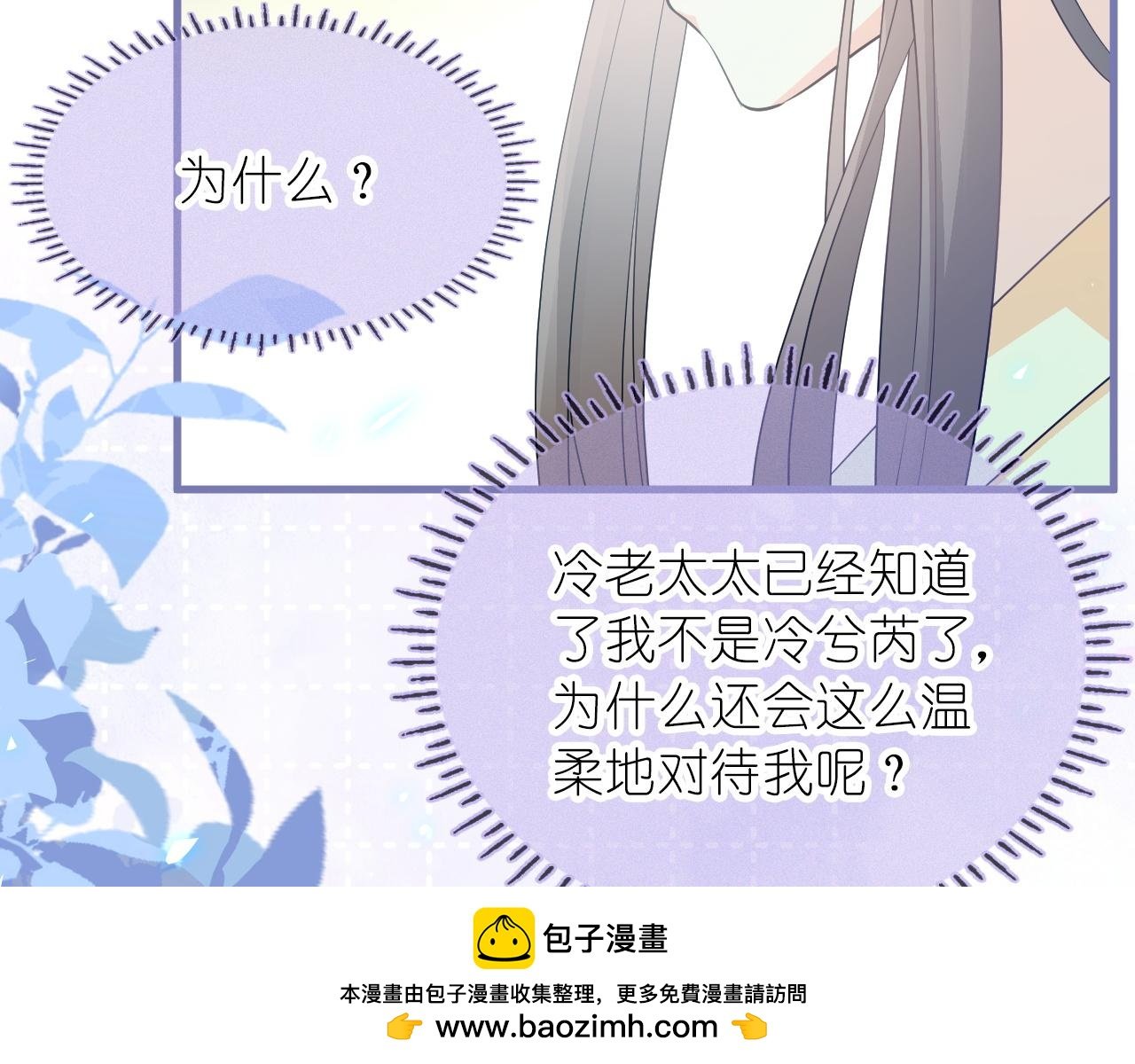 第二十七话 你没有什么想跟我说的吗？