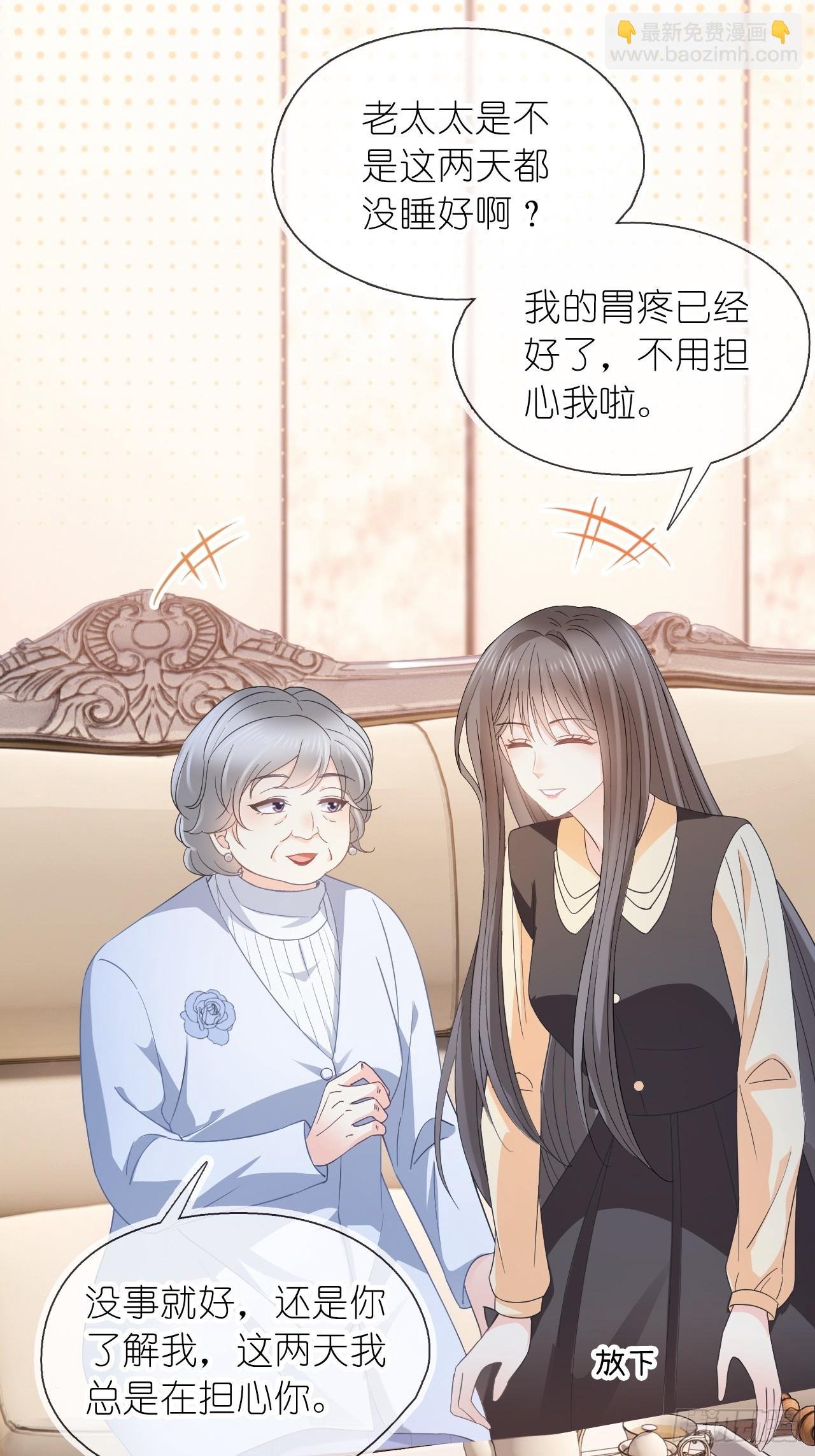 第二十七话 没什么想跟我说的吗