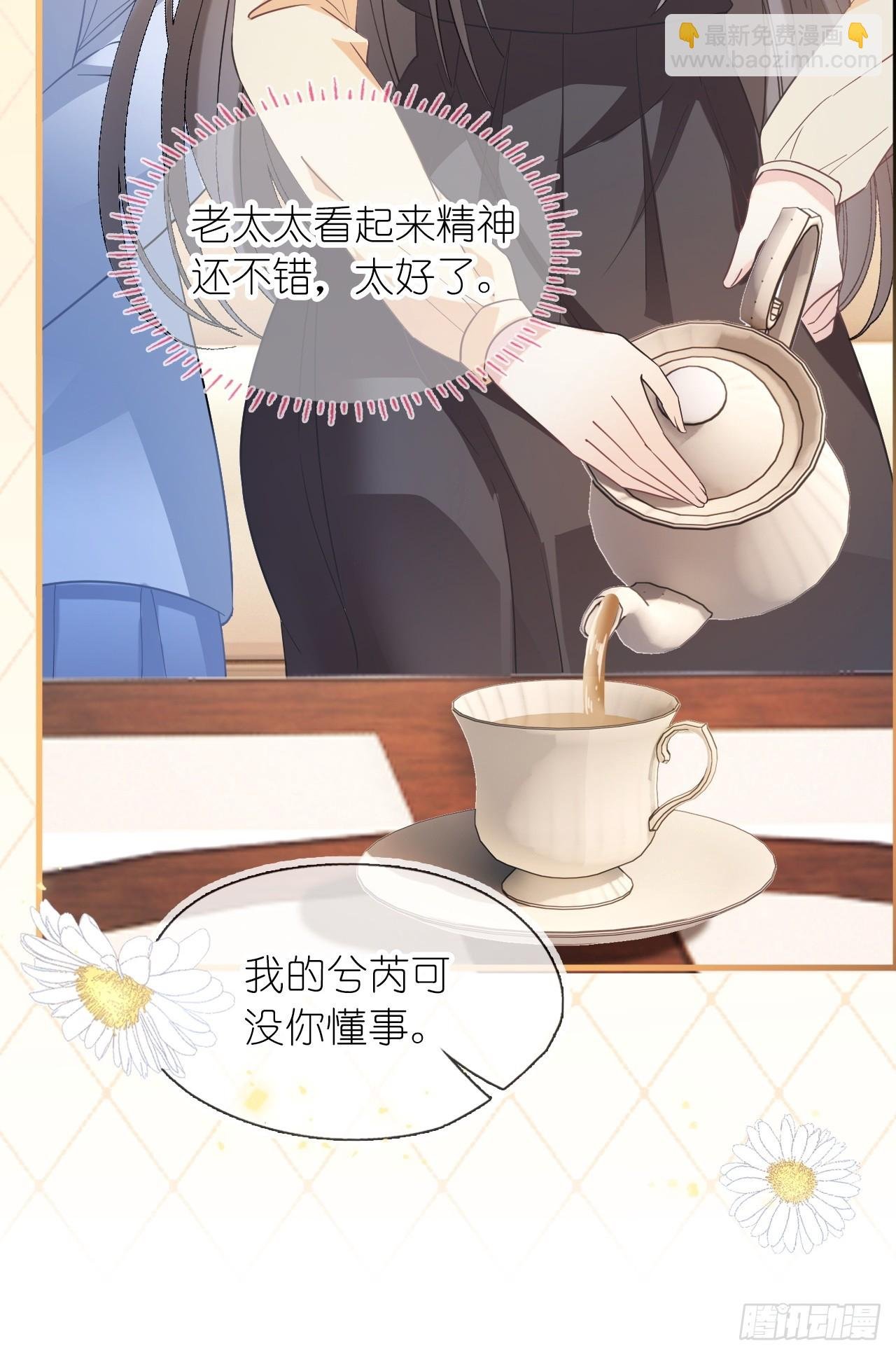 第二十七话 没什么想跟我说的吗
