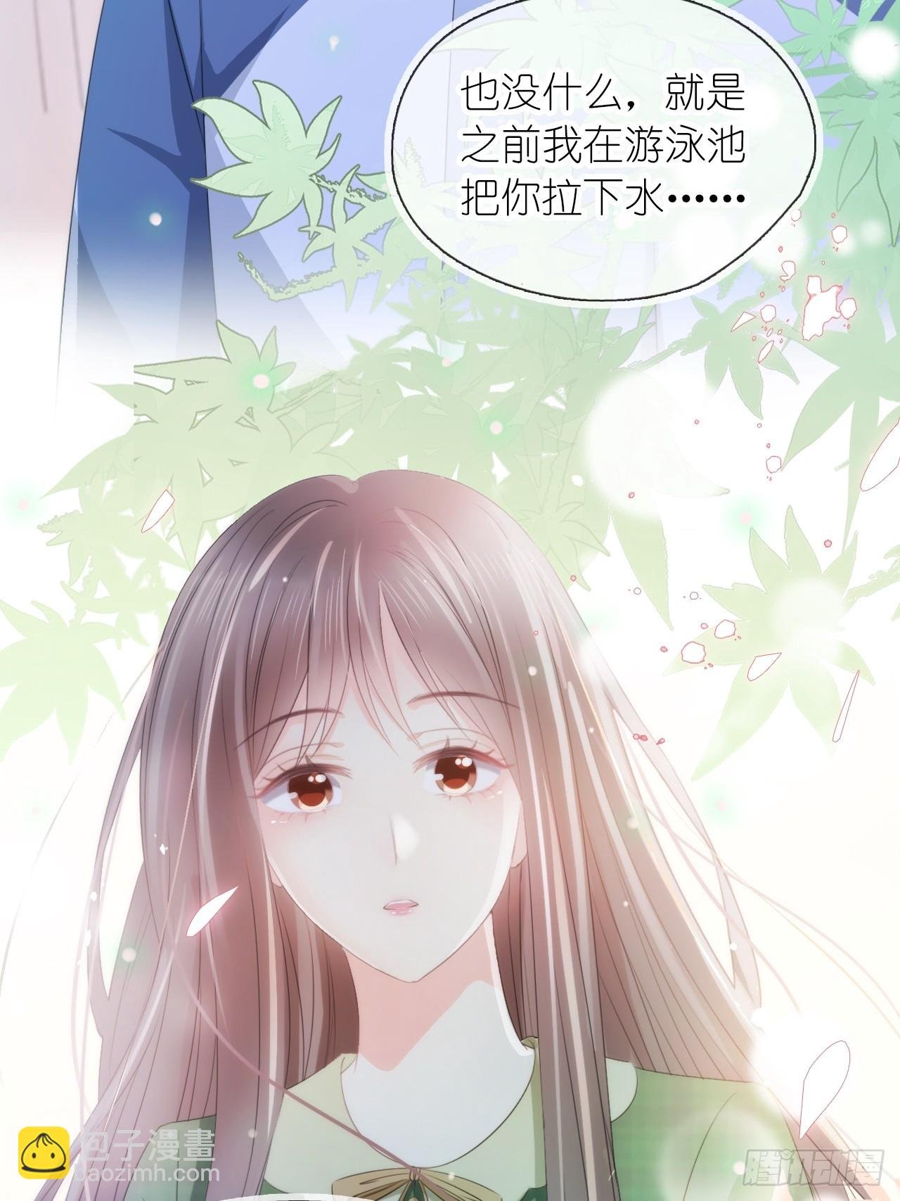 第二十八话 答应江延灼的告白？