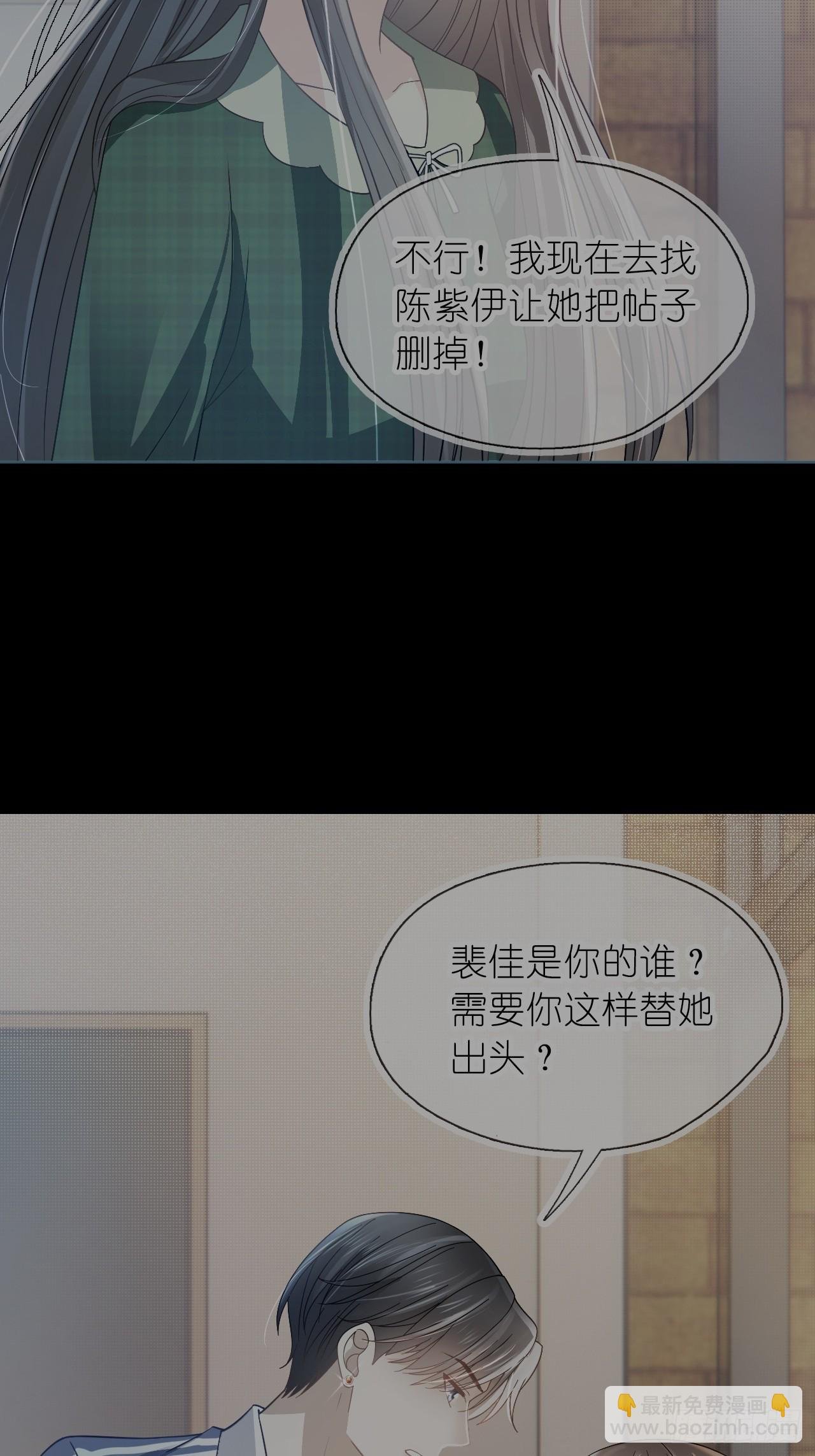 第二十九话 江延灼的吻