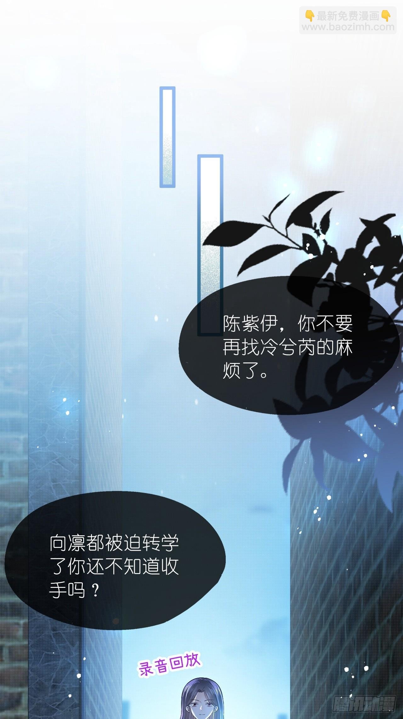 第二十九话 江延灼的吻