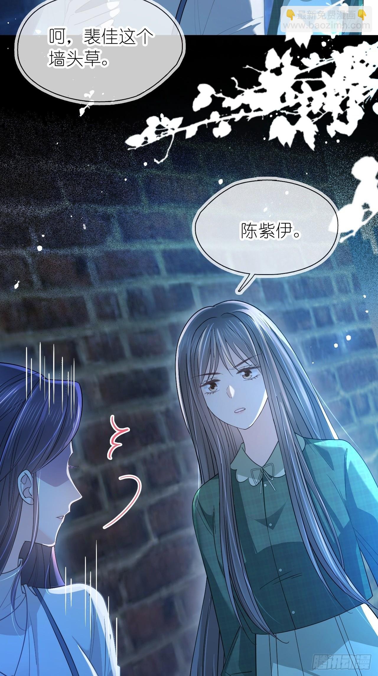 第二十九话 江延灼的吻