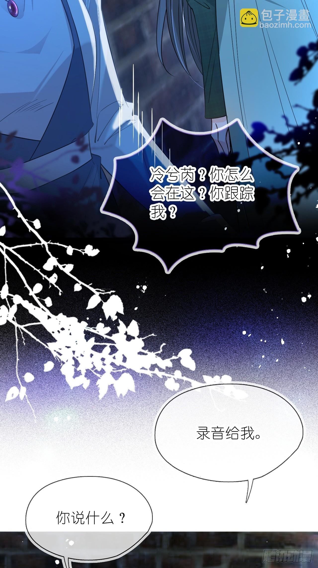第二十九话 江延灼的吻