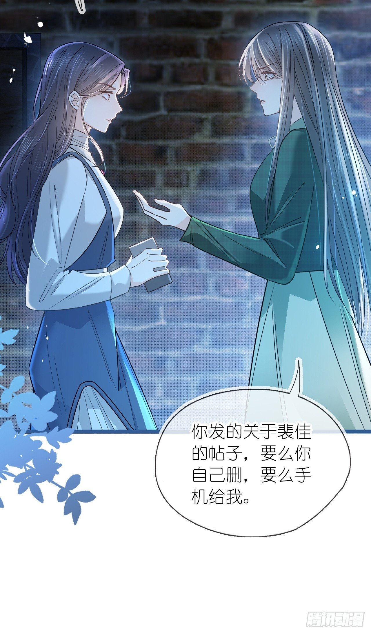 第二十九话 江延灼的吻