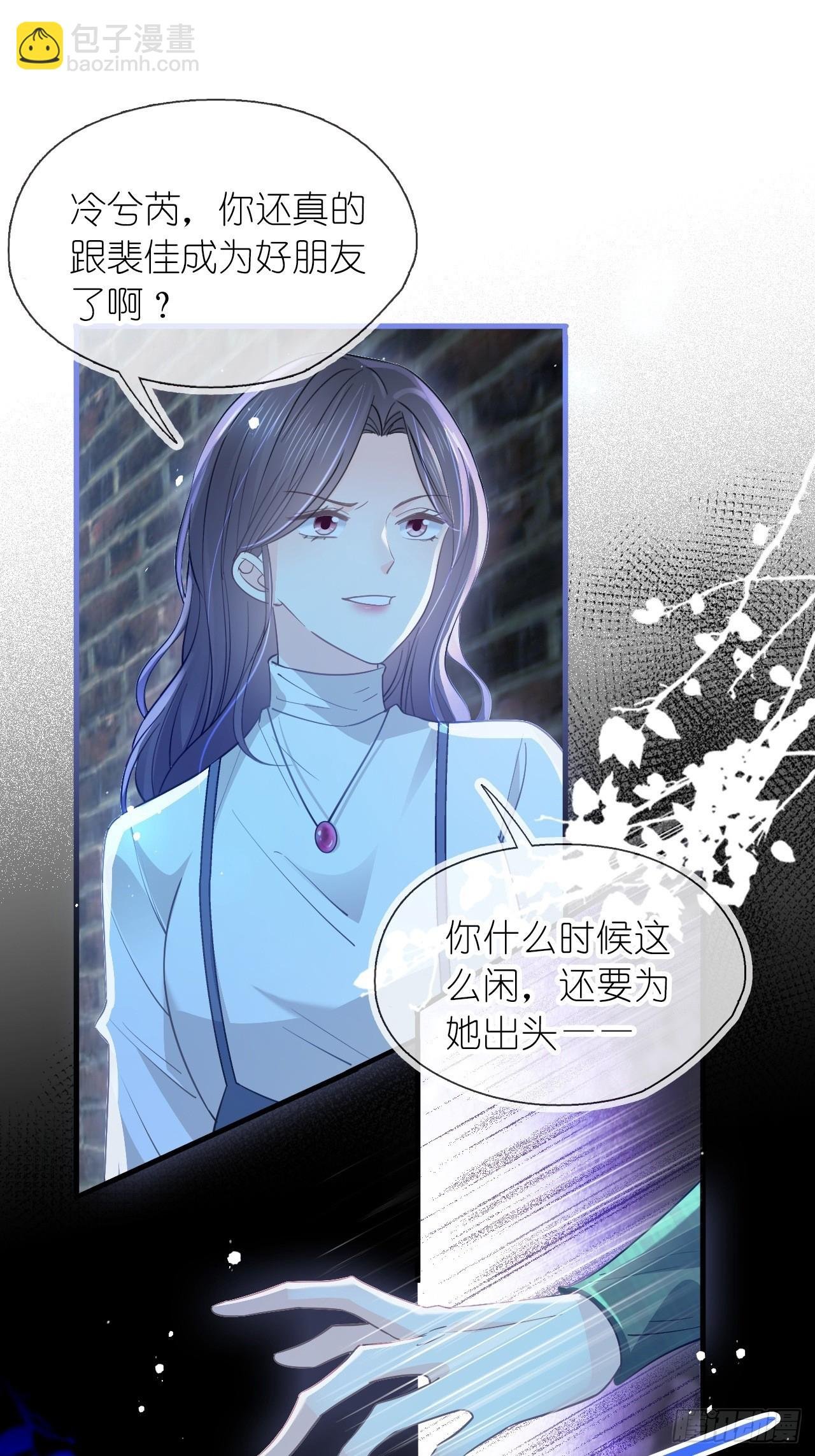 第二十九话 江延灼的吻