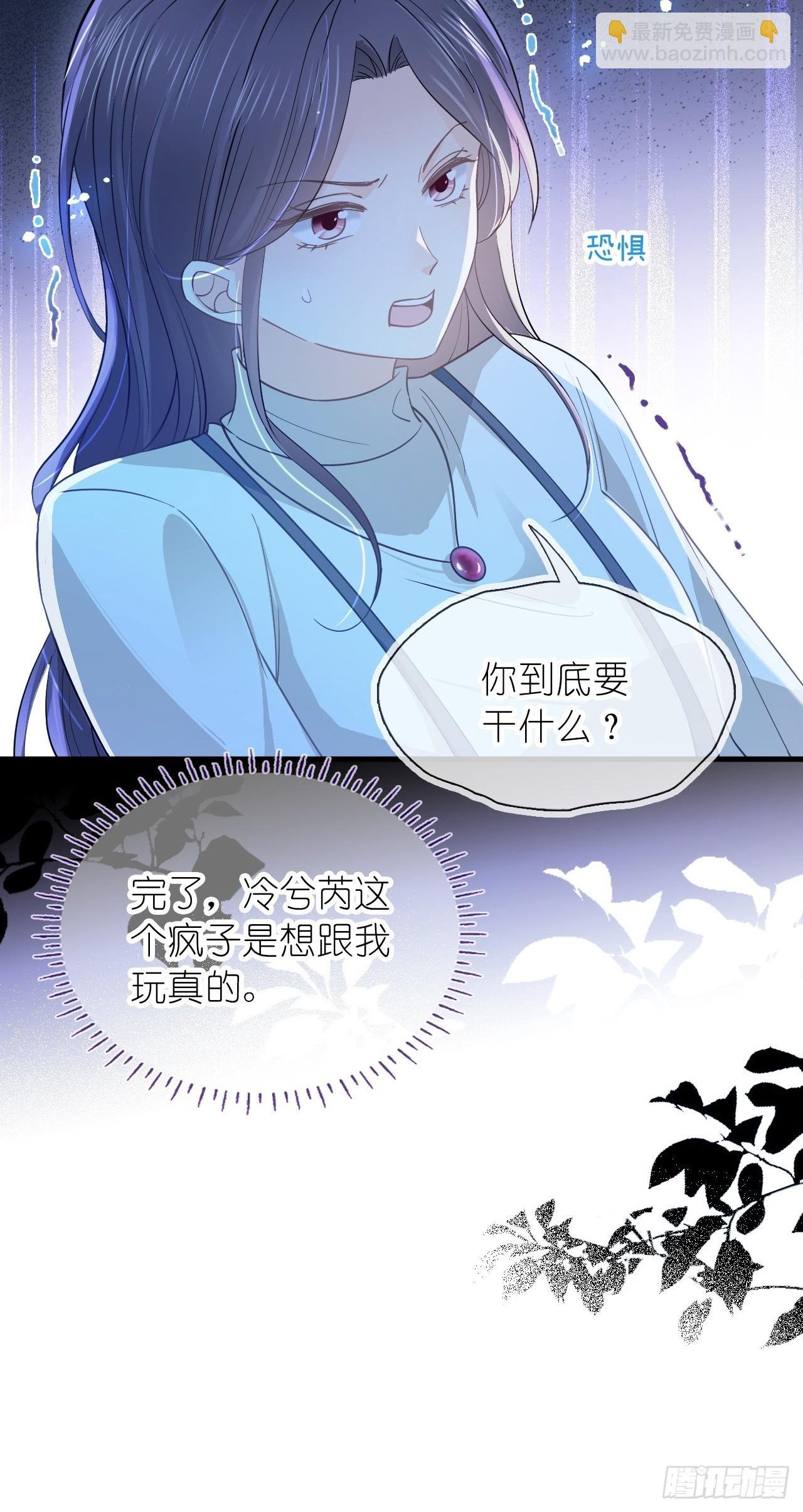 第二十九话 江延灼的吻