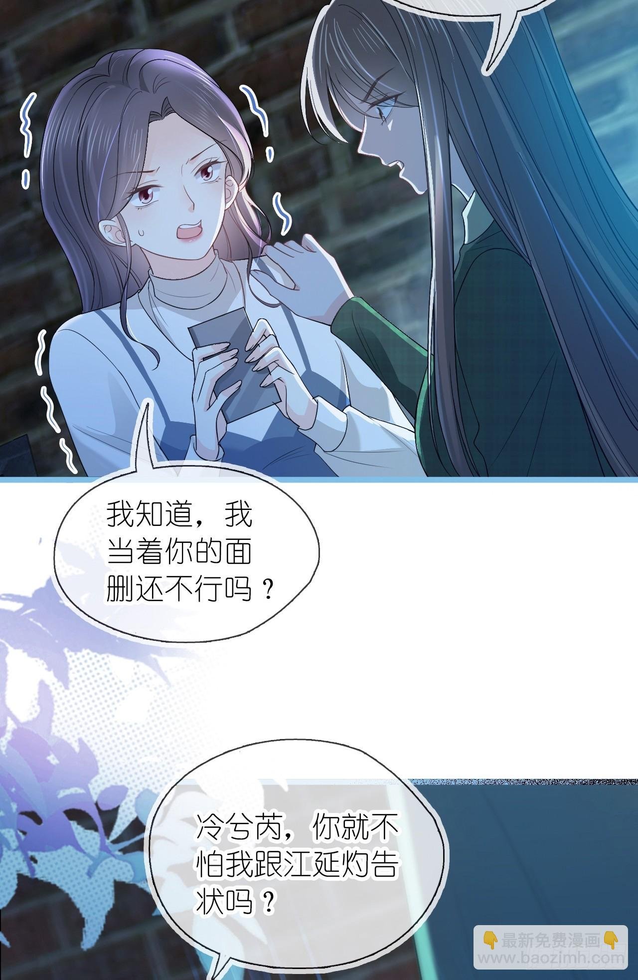 第二十九话 江延灼的吻