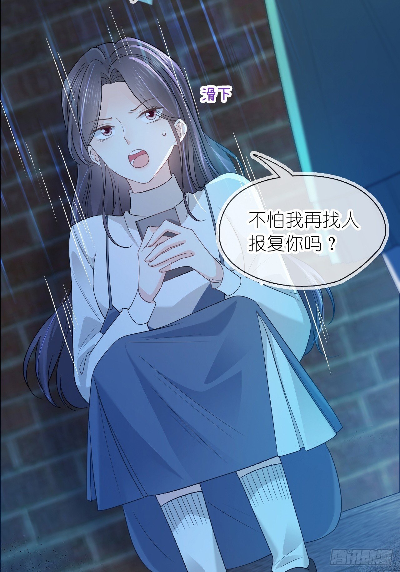 第二十九话 江延灼的吻