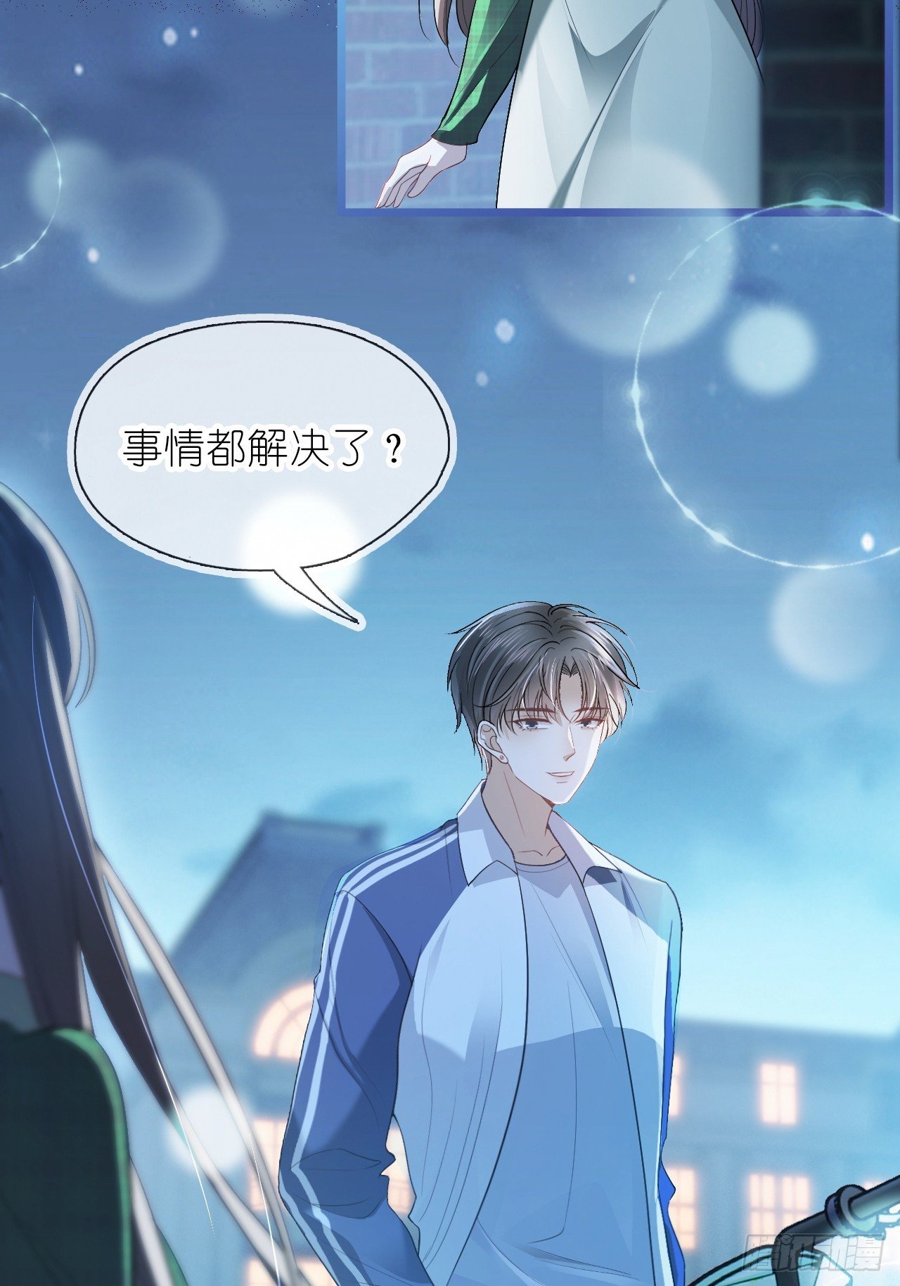 第二十九话 江延灼的吻