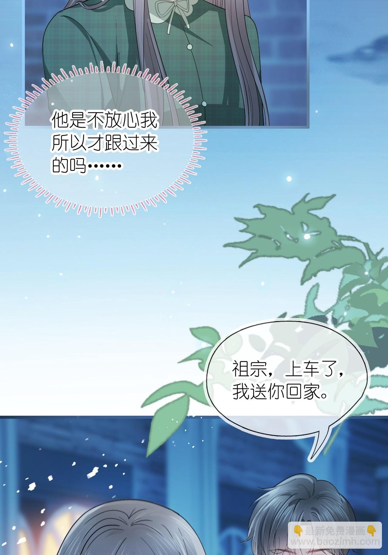 第二十九话 江延灼的吻