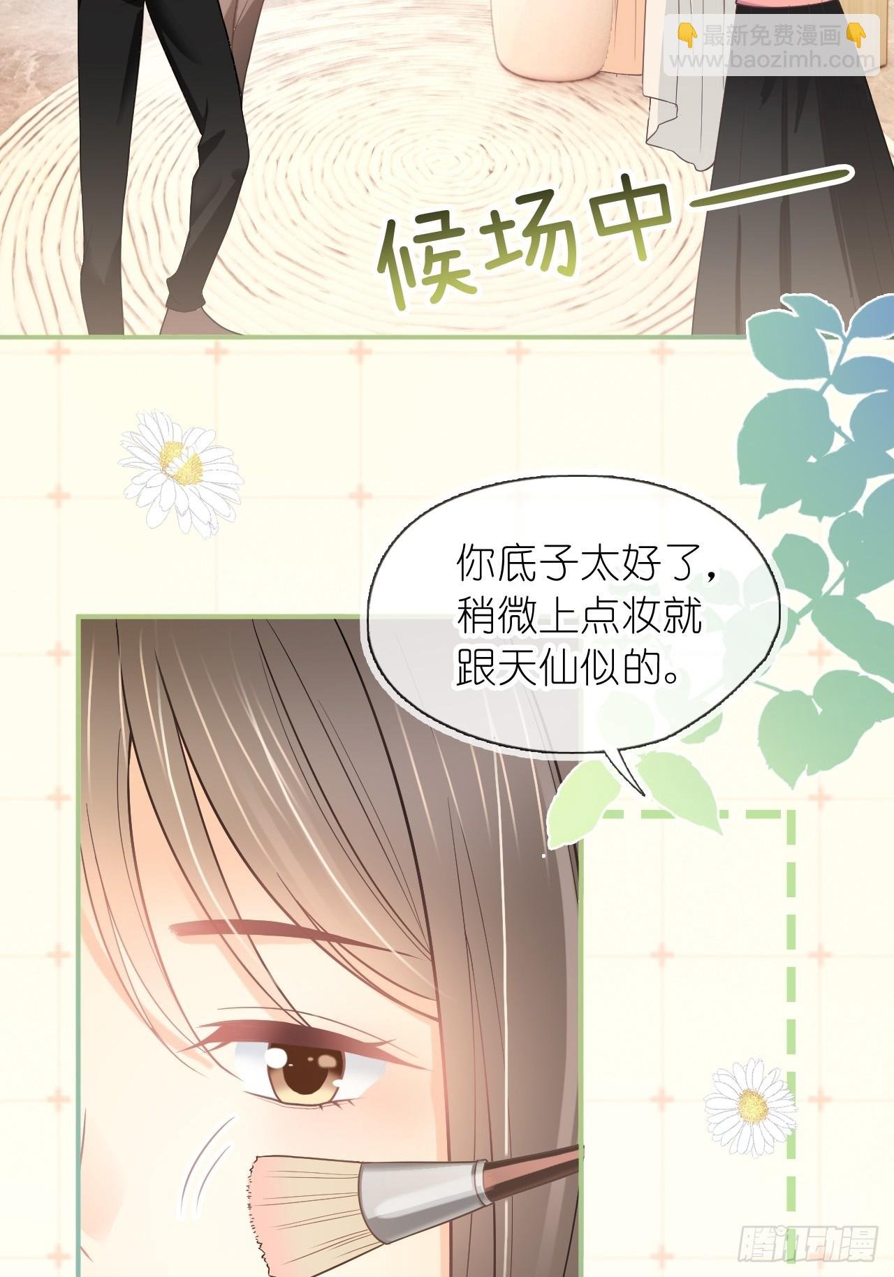 第三十一话 一尘不染的白玫瑰
