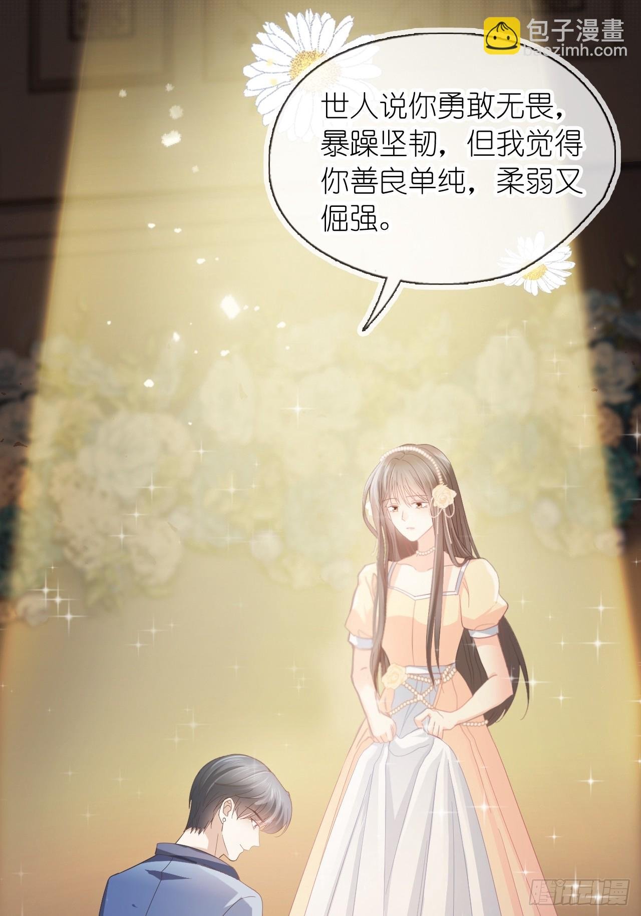 第三十一话 一尘不染的白玫瑰