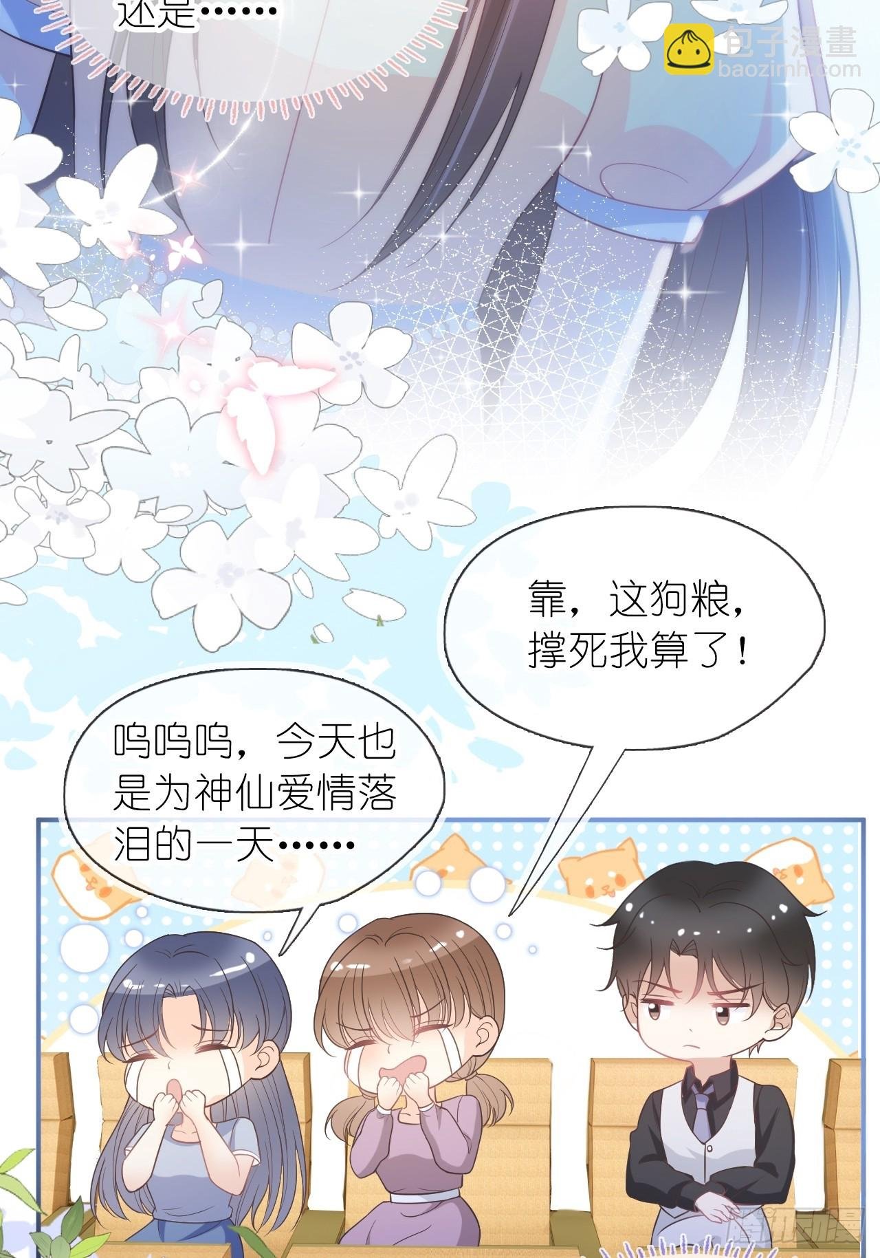 第三十一话 一尘不染的白玫瑰