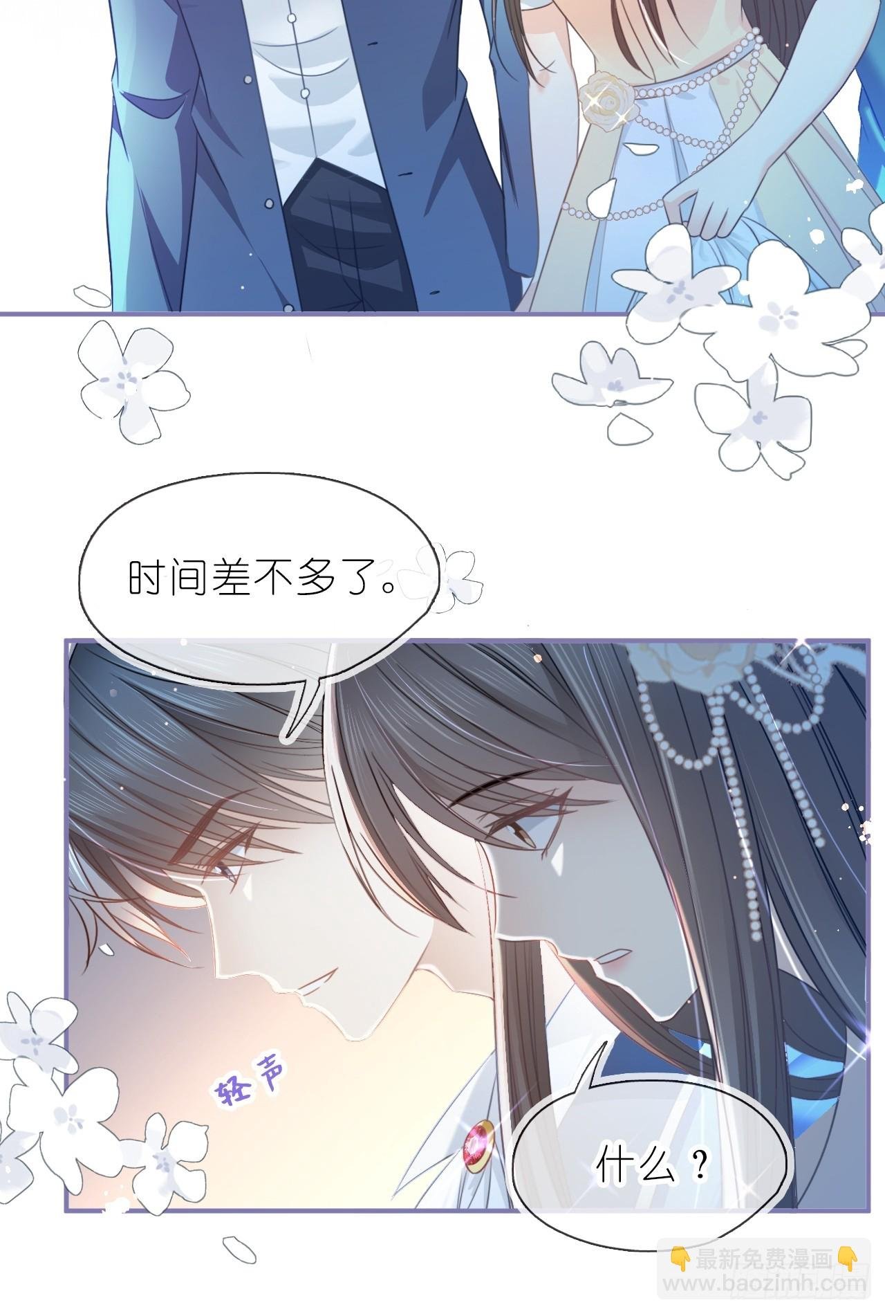 第三十一话 一尘不染的白玫瑰