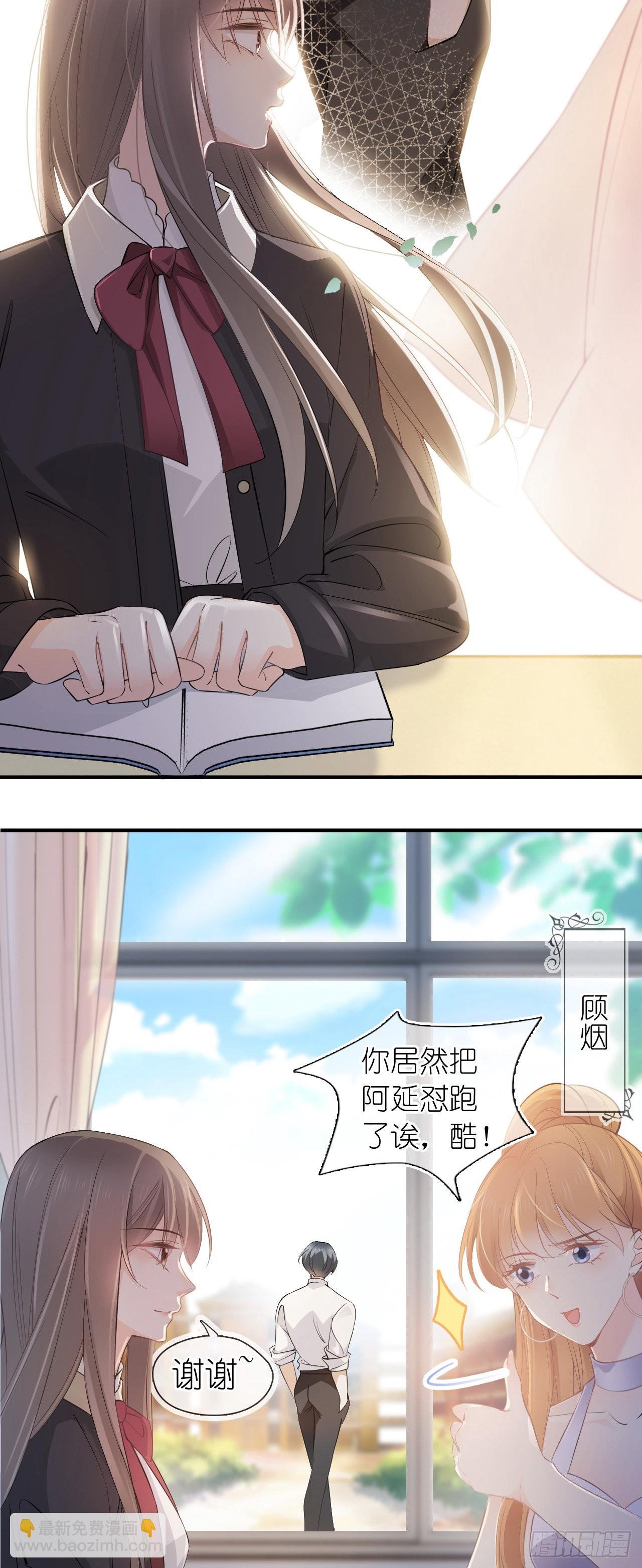 第四话 针锋相对